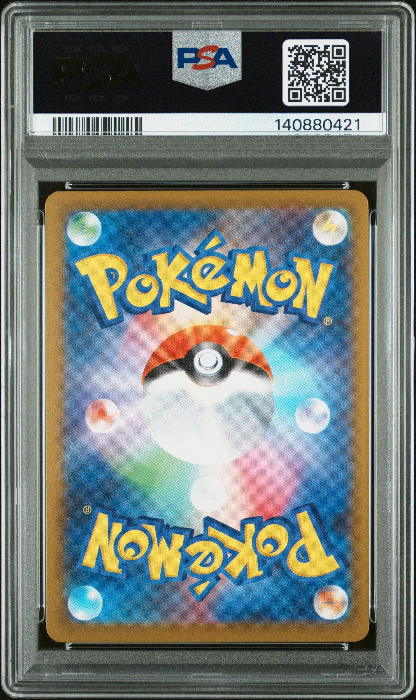 2025 Pokemon Japanese M2a-mega Dream Ex 245 Steven's Metagross Ex