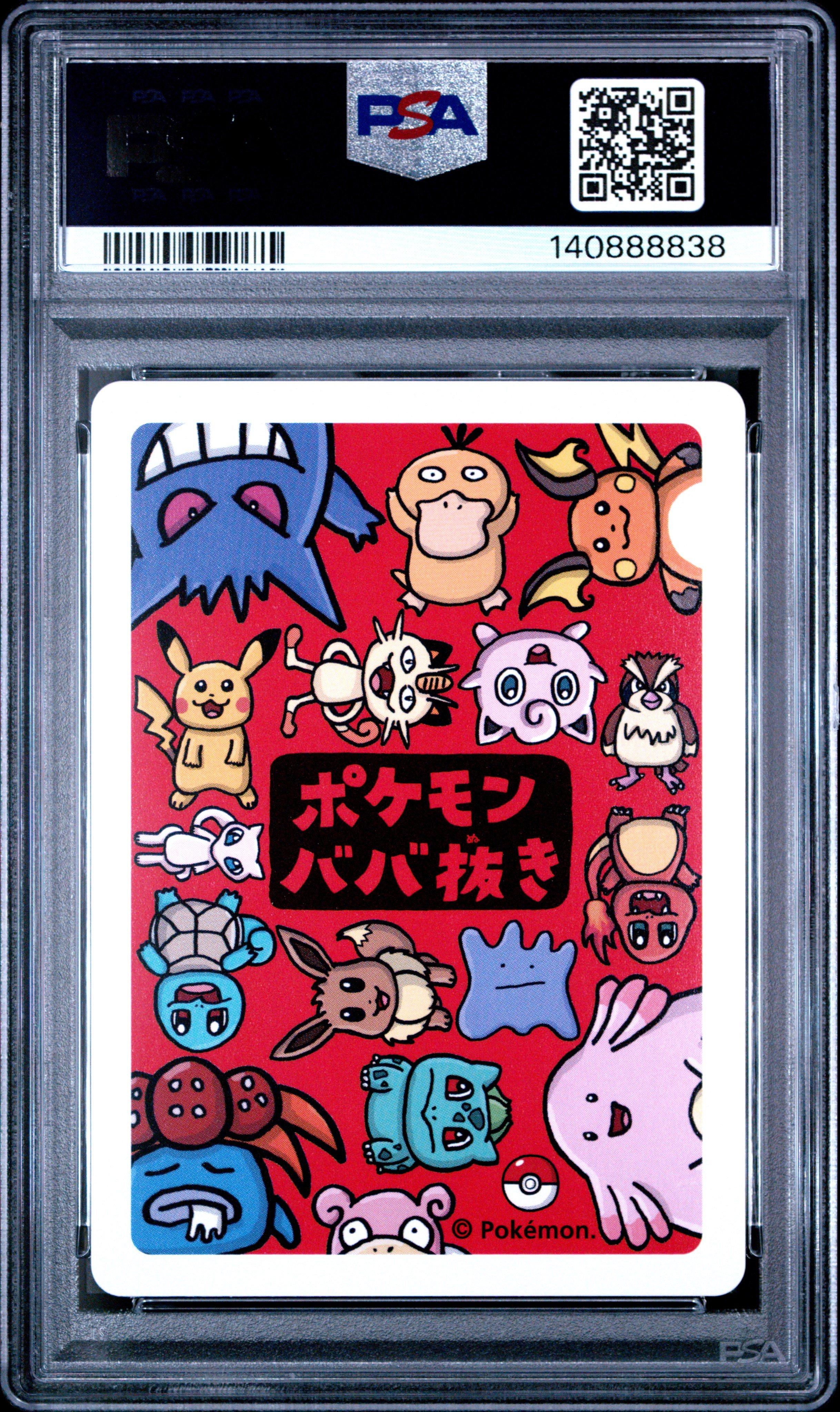 2019 Pokemon Old Maid Gengar PSA 10 Graded Card | GameStop