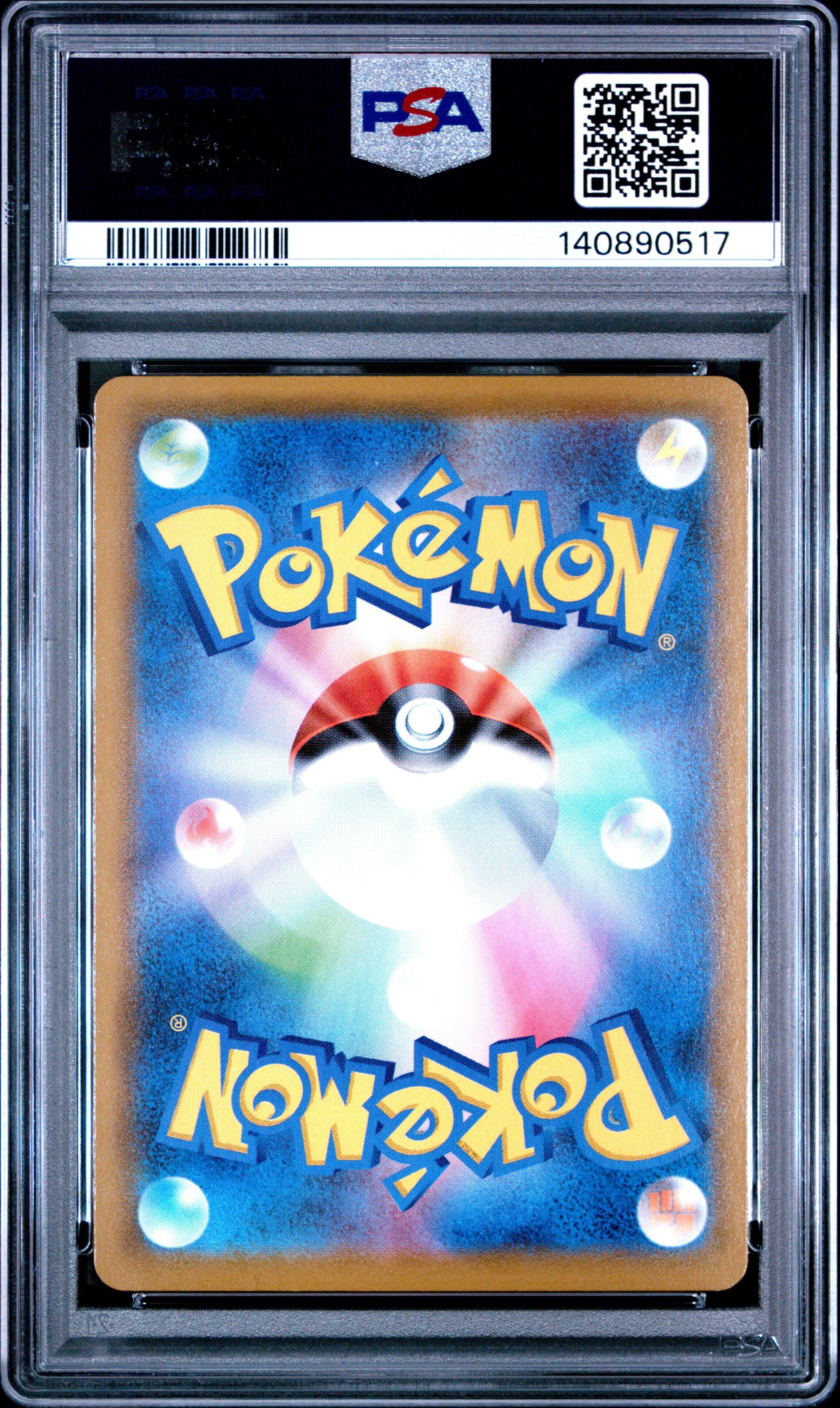 2021 Pokemon Japanese 25th Anniversary Collection 020 Pikachu V