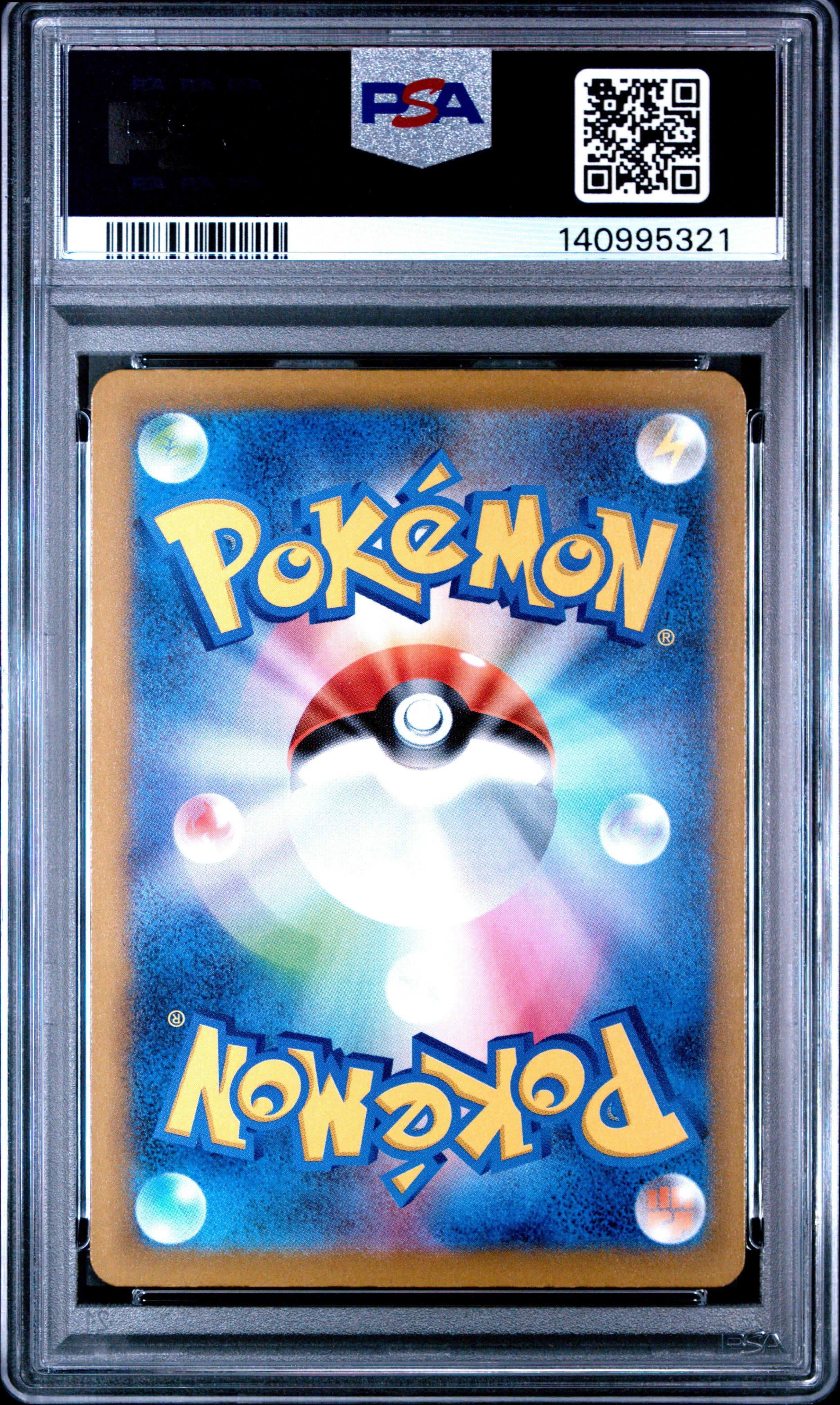 2025 Pokemon Japanese M2a-mega Dream Ex 206 Team Rocket's Dugtrio