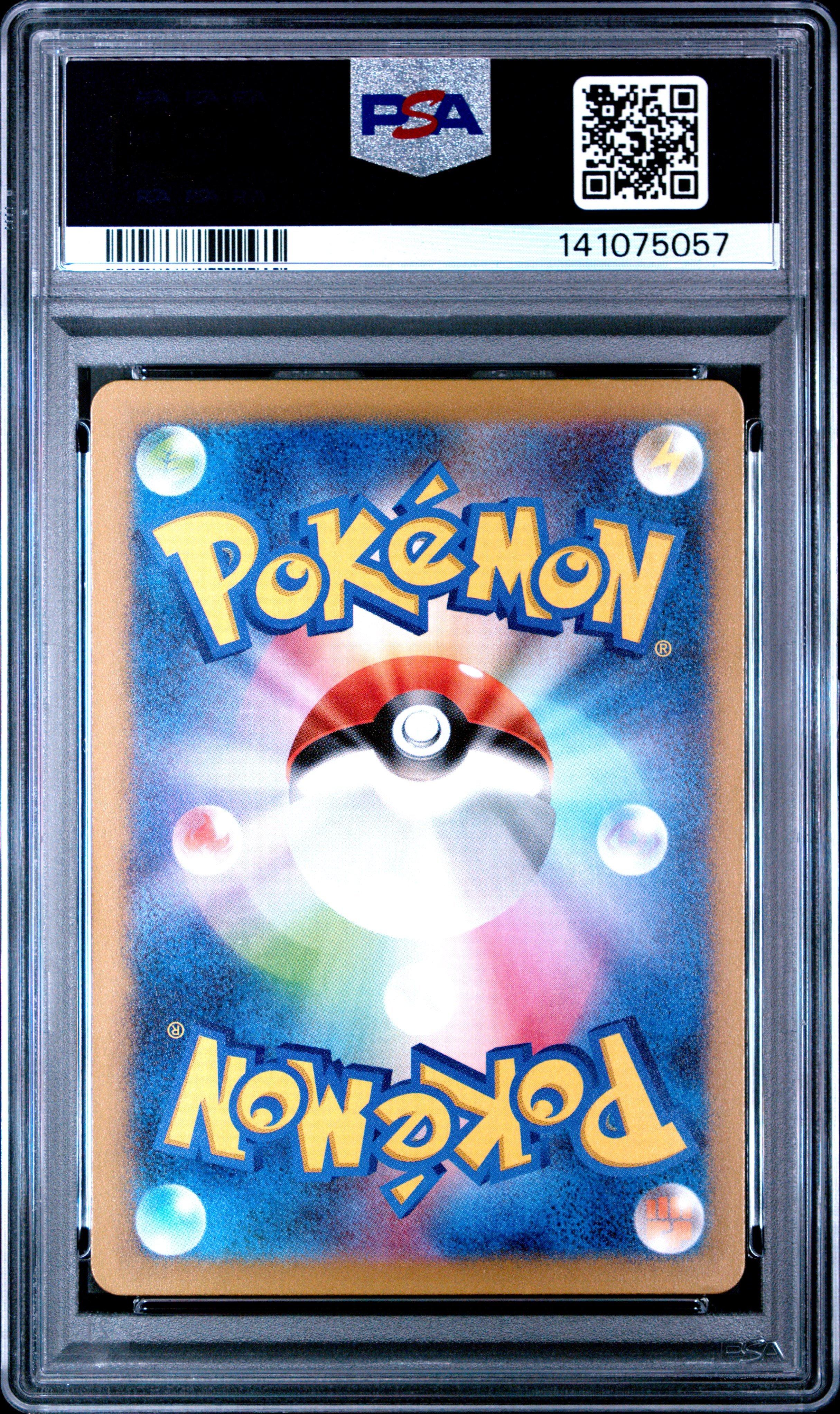 2023 Pokemon Japanese Clf-trading Card Game Classic Venusaur