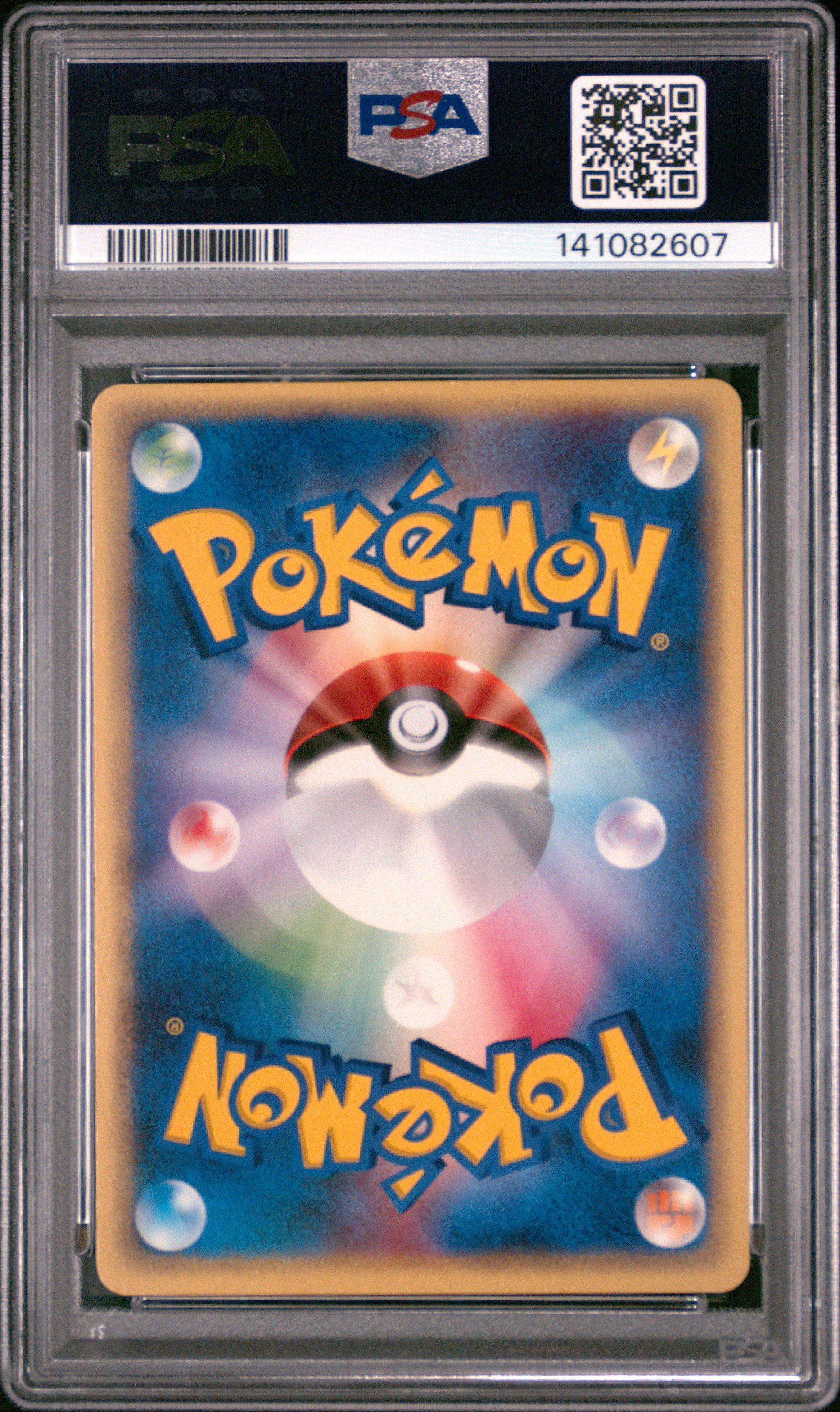 2001 Pokemon Japanese Expedition 018 Abra 1st Edition PSA 10
