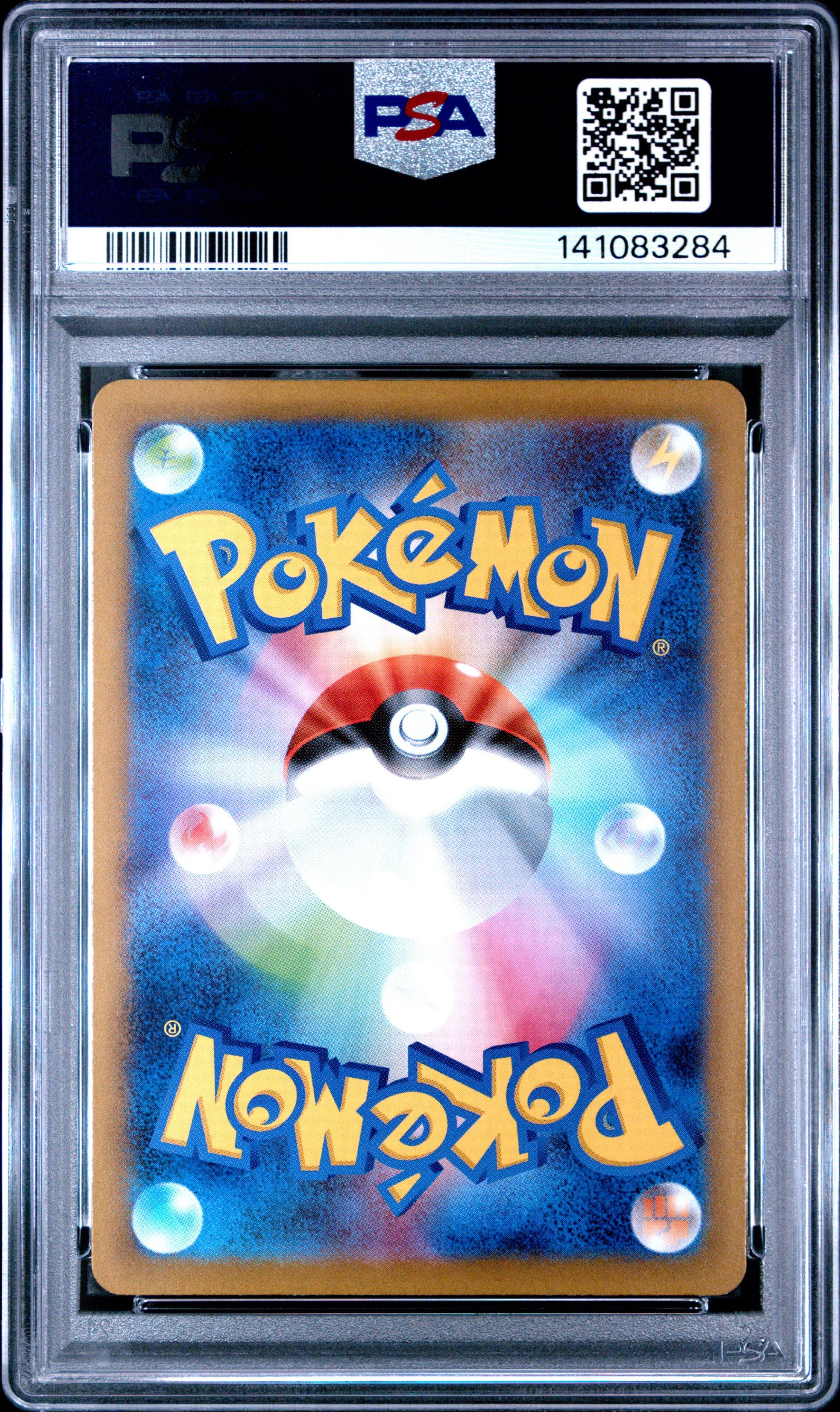 2025 Pokemon Japanese M2-inferno X 082 Nymble Art Rare PSA 10