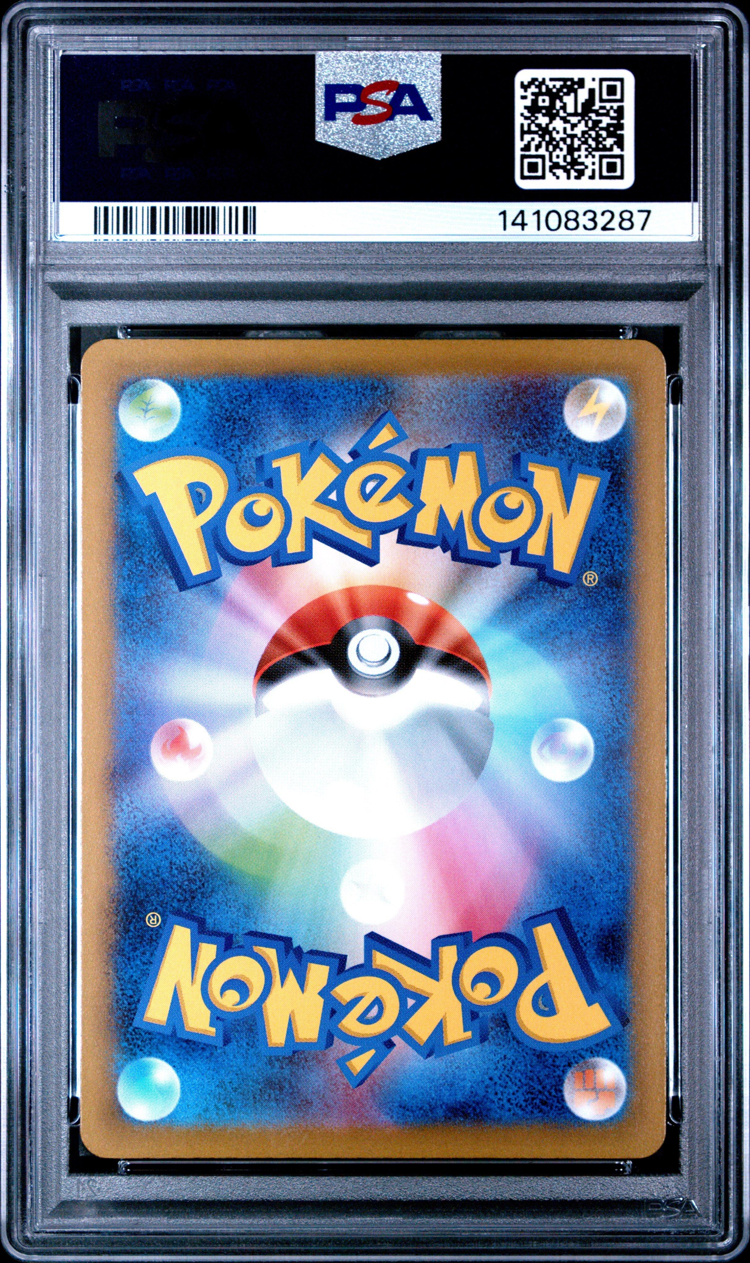 2025 Pokemon Japanese M2-inferno X 081 Ludicolo Art Rare PSA 10