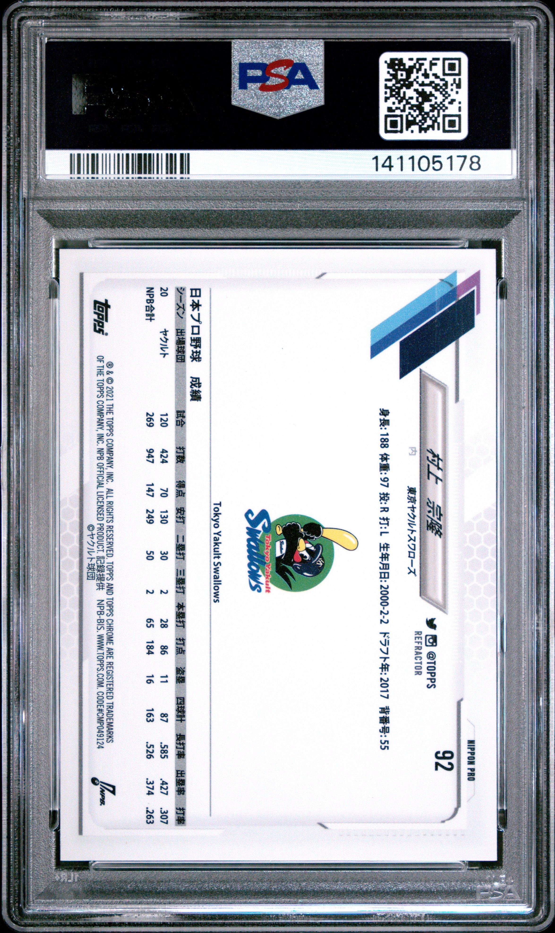 2021 Topps Chrome Nippon Professional Baseball 92 Munetaka Murakami Refractor PSA 10