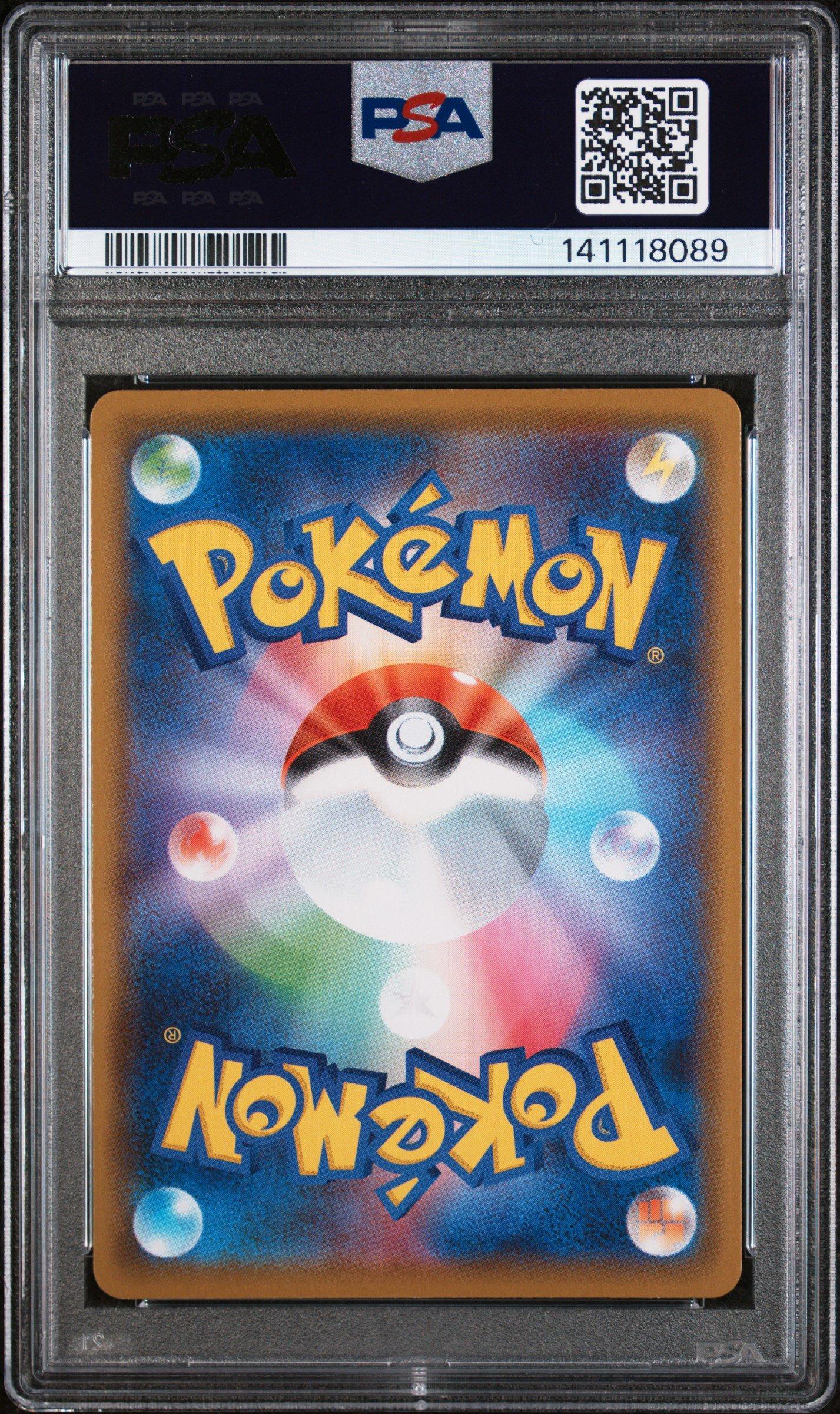2021 Pokemon Japanese 25th Anniversary Collection 001 Full Art