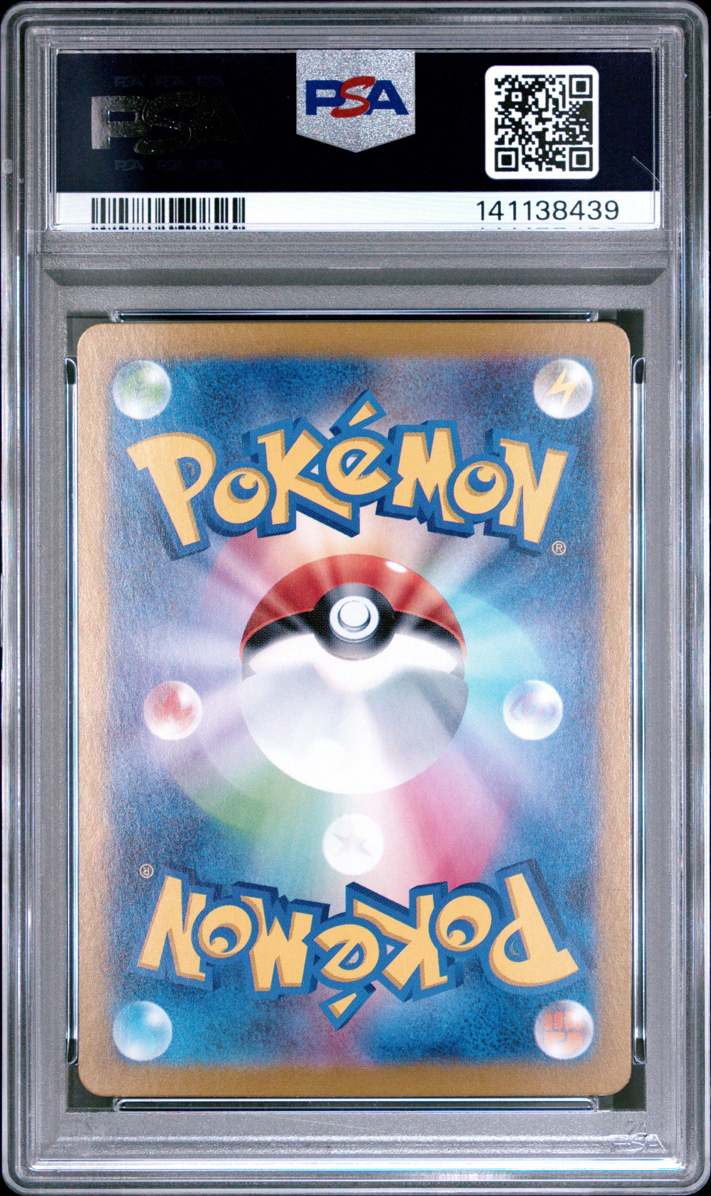 2023 Pokemon Japanese Sv1v-violet Ex 082 Slowpoke Art Rare PSA 10