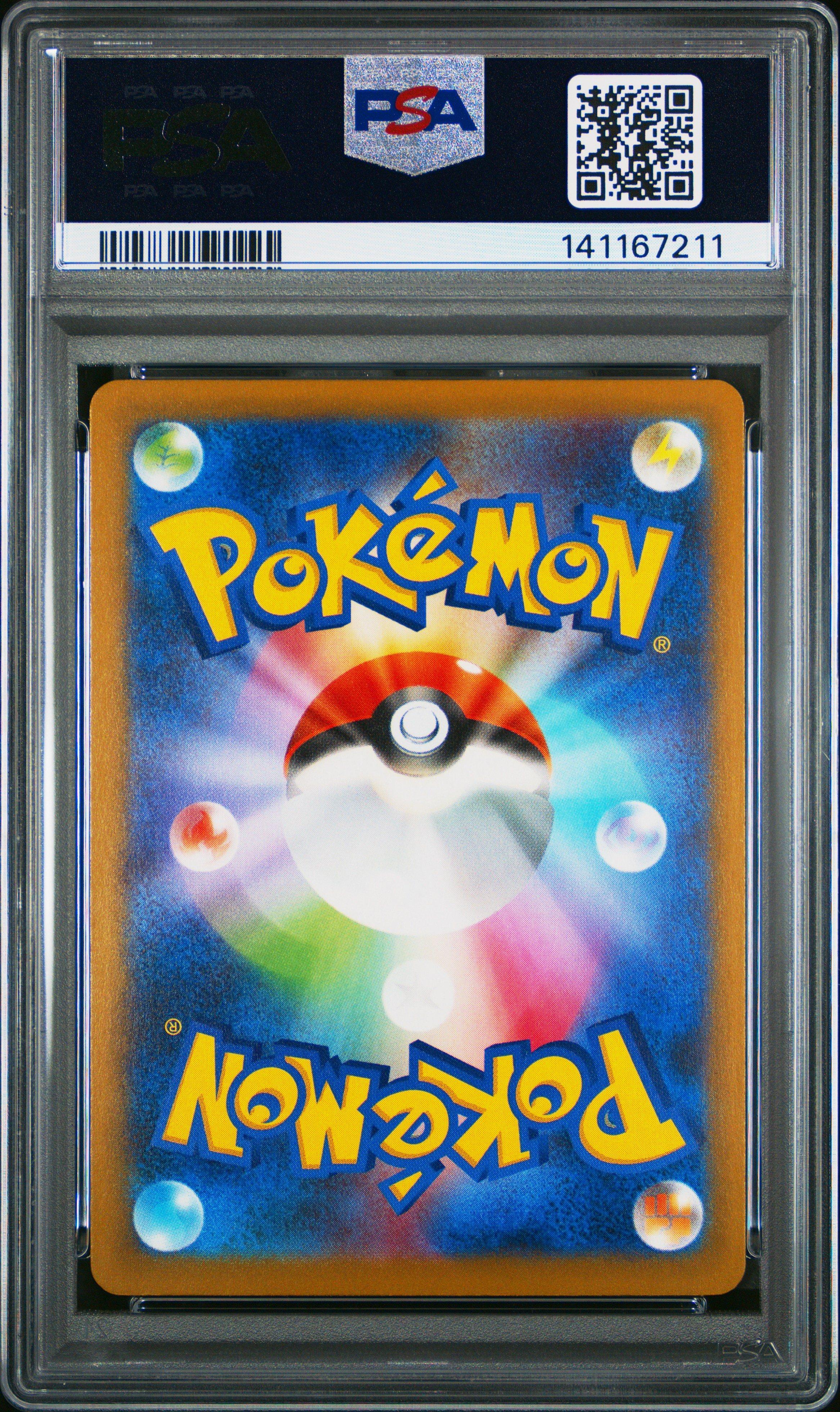 2025 Pokemon Japanese M-p Promo 020 Pikachu Mcdonald's PSA 10