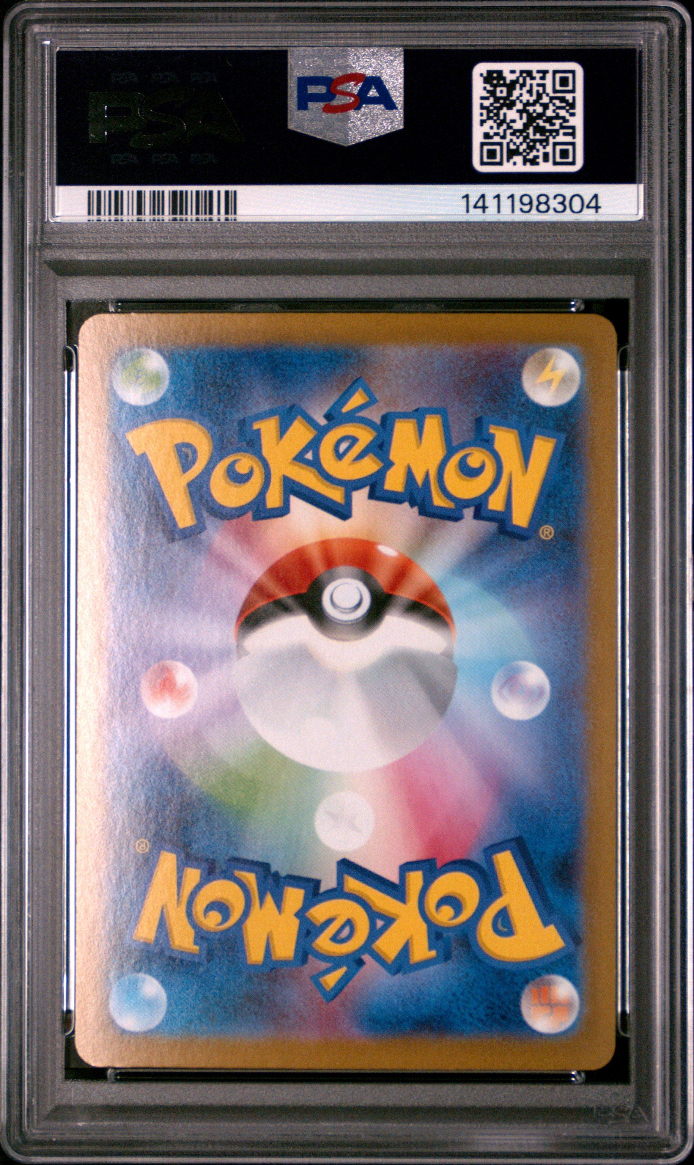 2025 Pokemon Japanese M1s-mega Symphonia 087 Mega Gardevoir Ex
