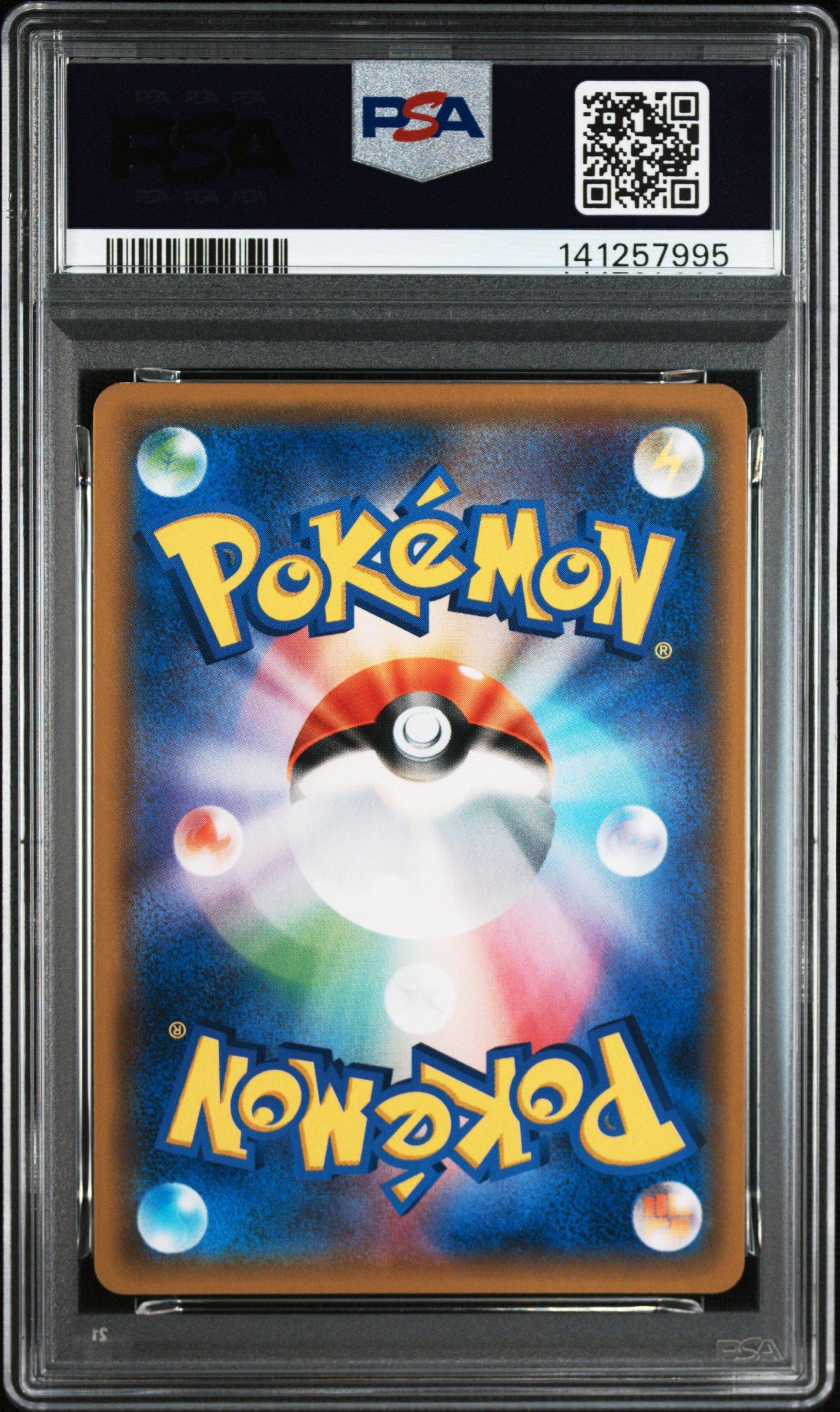 世界166枚 PSA10 サーナイトGX 2018 092 7 2018 Pokemon Japanese Sun & Moon Tag Bolt 038 Gengar & Mimikyu Gx