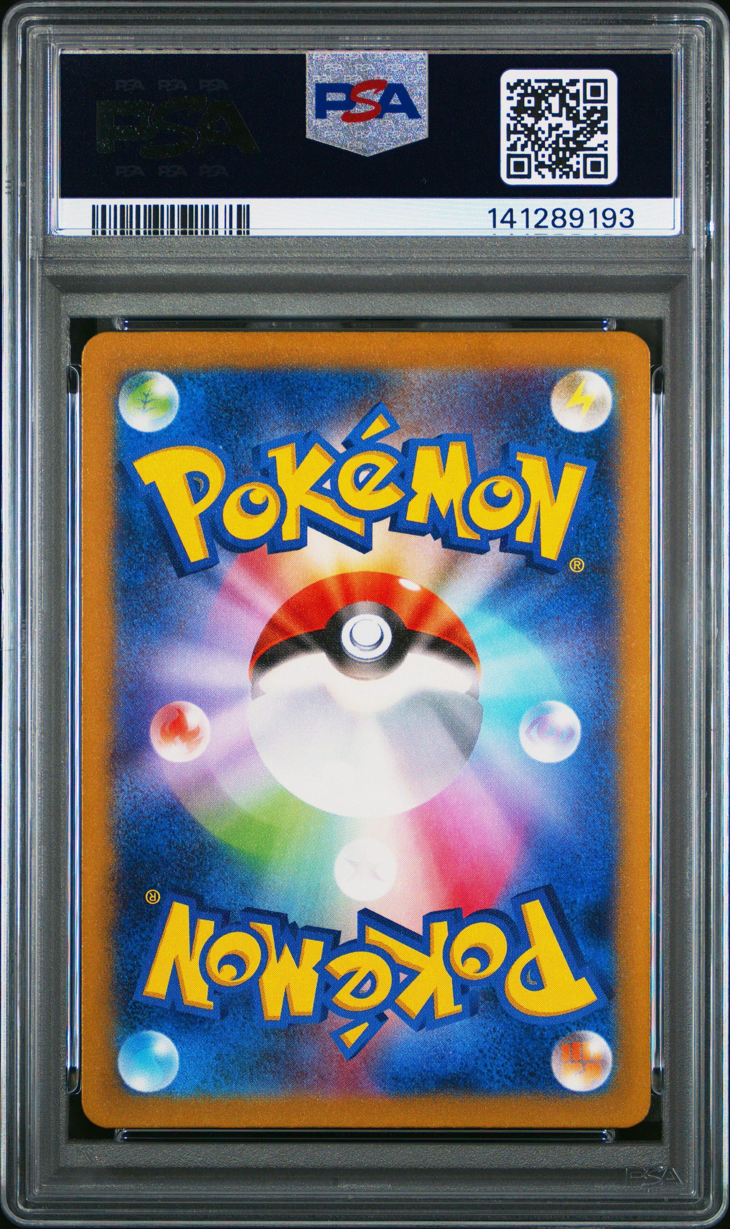 2023 Pokemon Japanese Sv3a-raging Surf 064 Mantyke Art Rare PSA 10 Graded  Card | GameStop