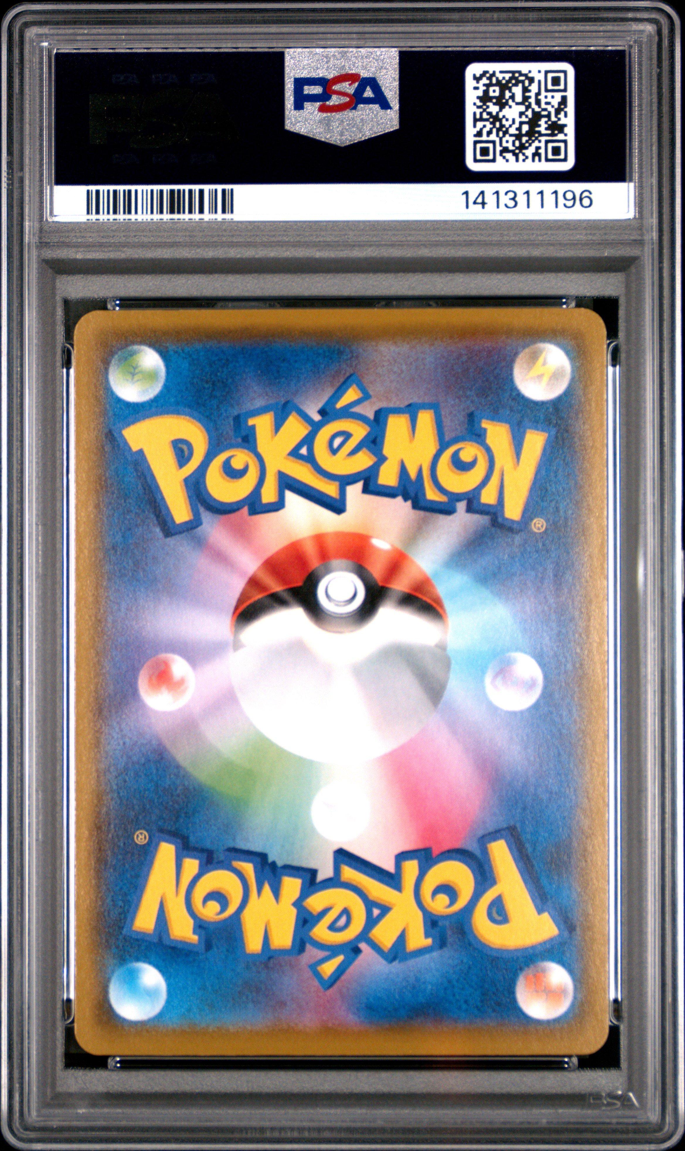 2021 Pokemon Japanese 25th Anniversary Collection 024 Full Art