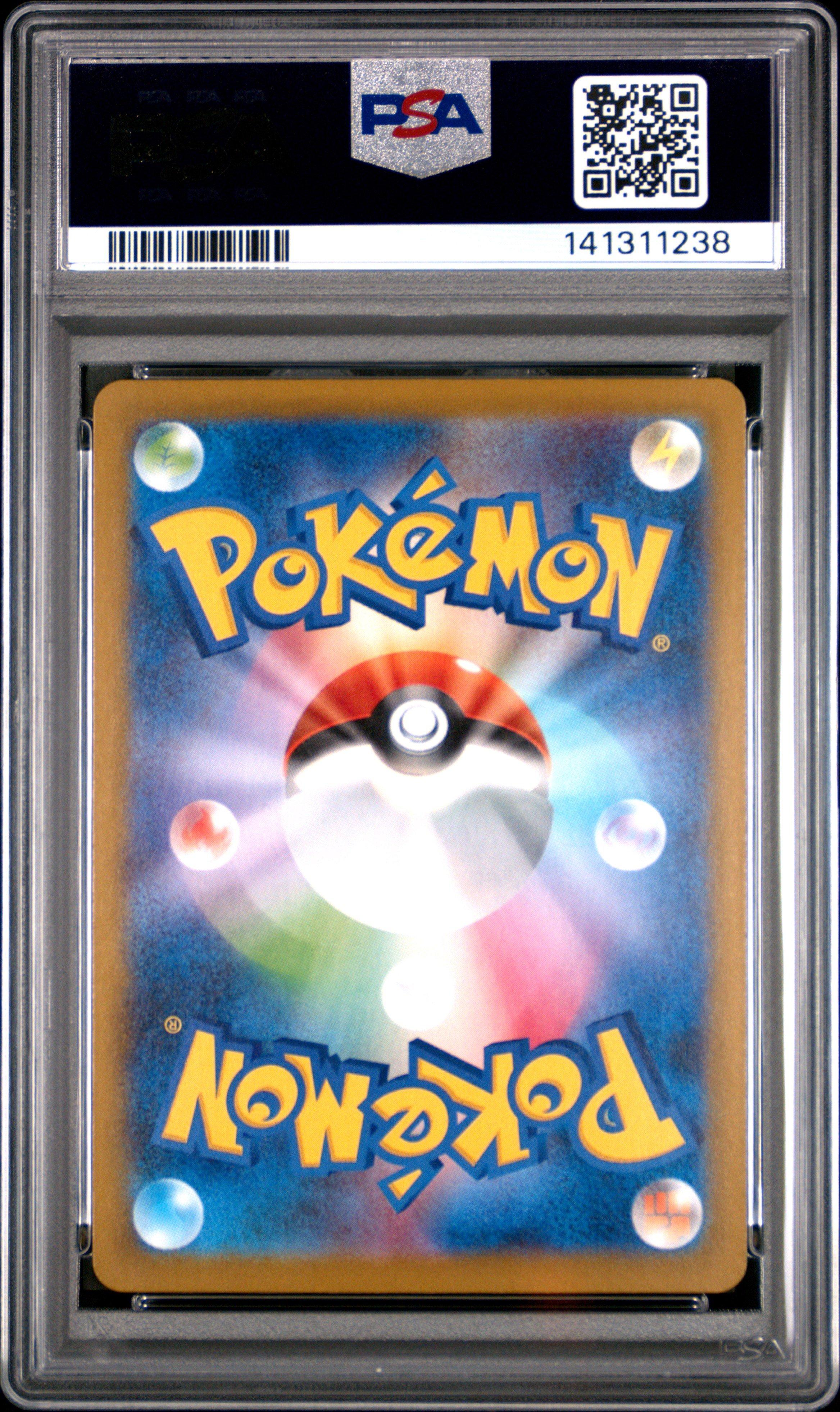 2025 Pokemon Japanese Sv10-glory Of Team Rocket 103 Team Rocket's