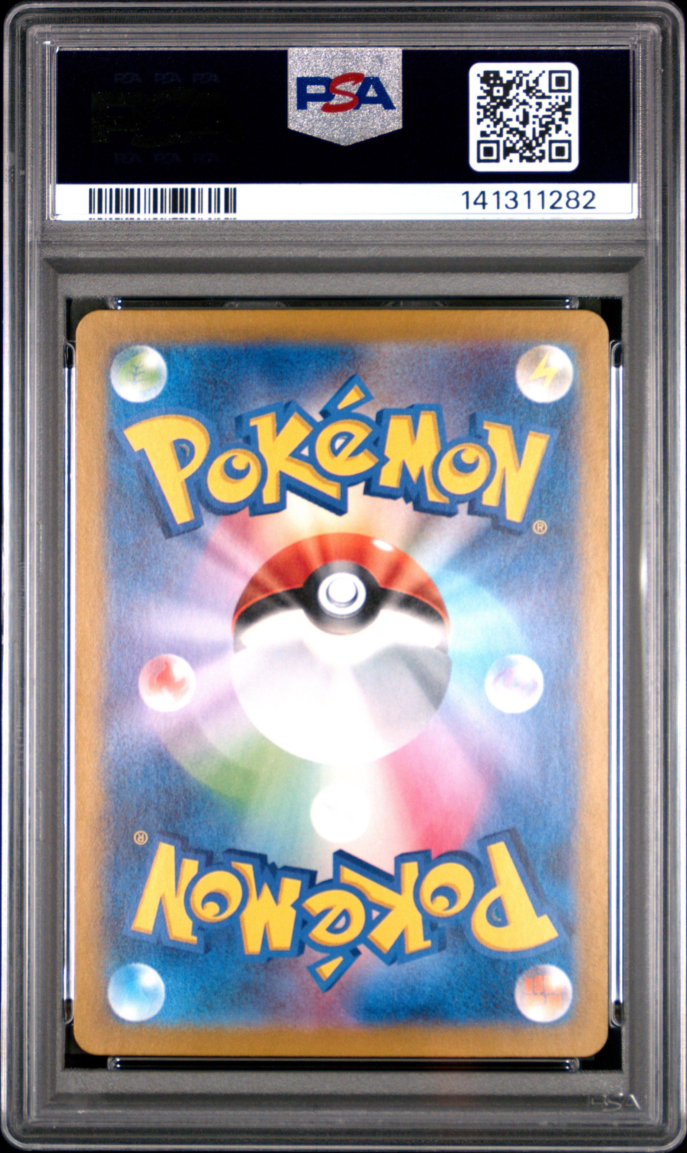 2025 Pokemon Japanese Sv10-glory Of Team Rocket 101 Blaziken Art