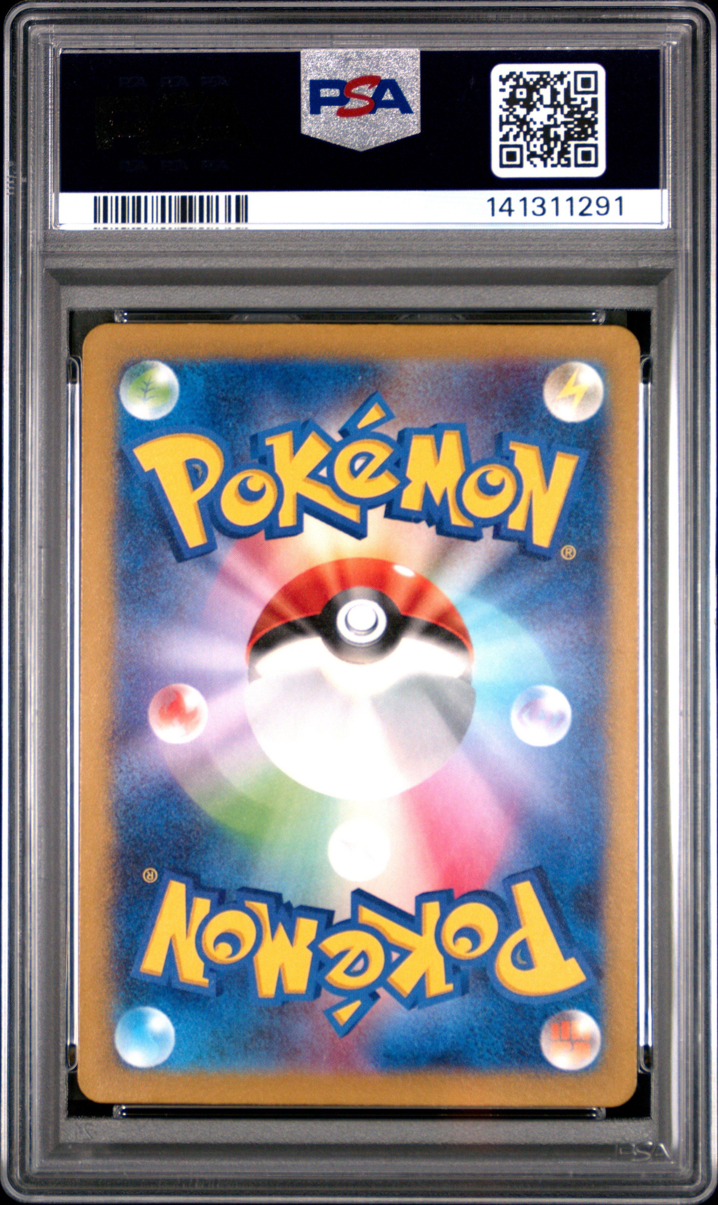 2023 Pokemon Japanese Sv2d-clay Burst 081 Maushold Art Rare PSA 10