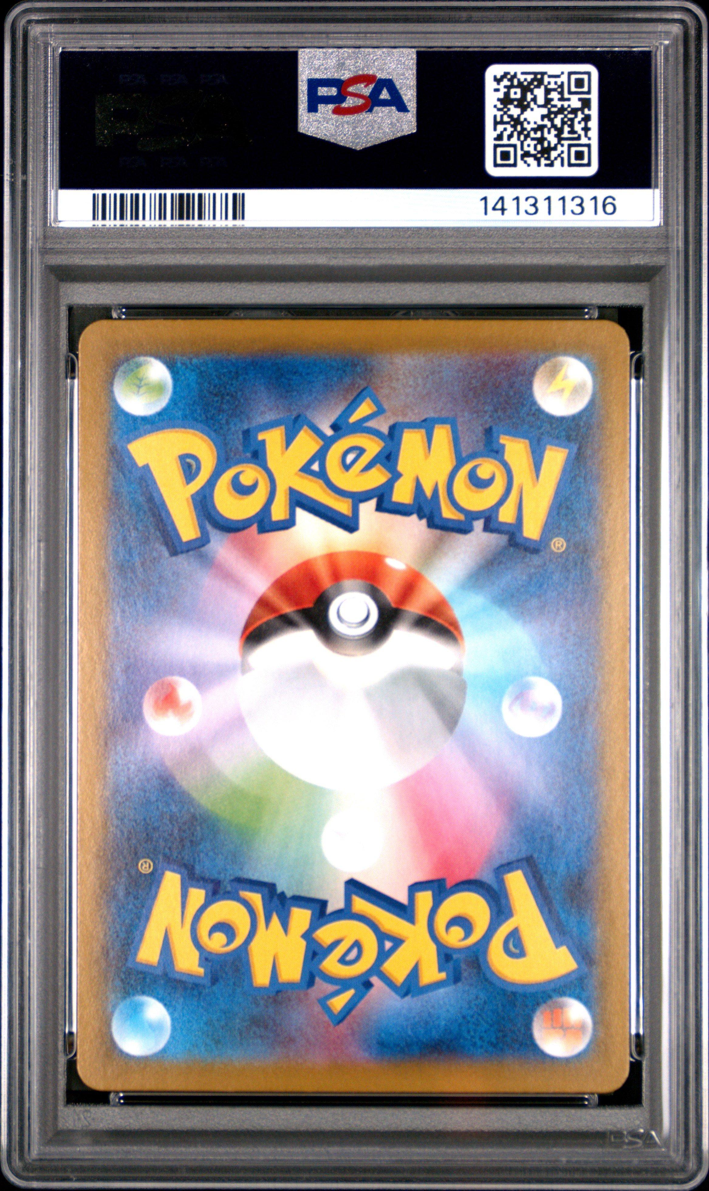 2025 Pokemon Japanese M1l-mega Brave 073 Steelix Art Rare PSA 10