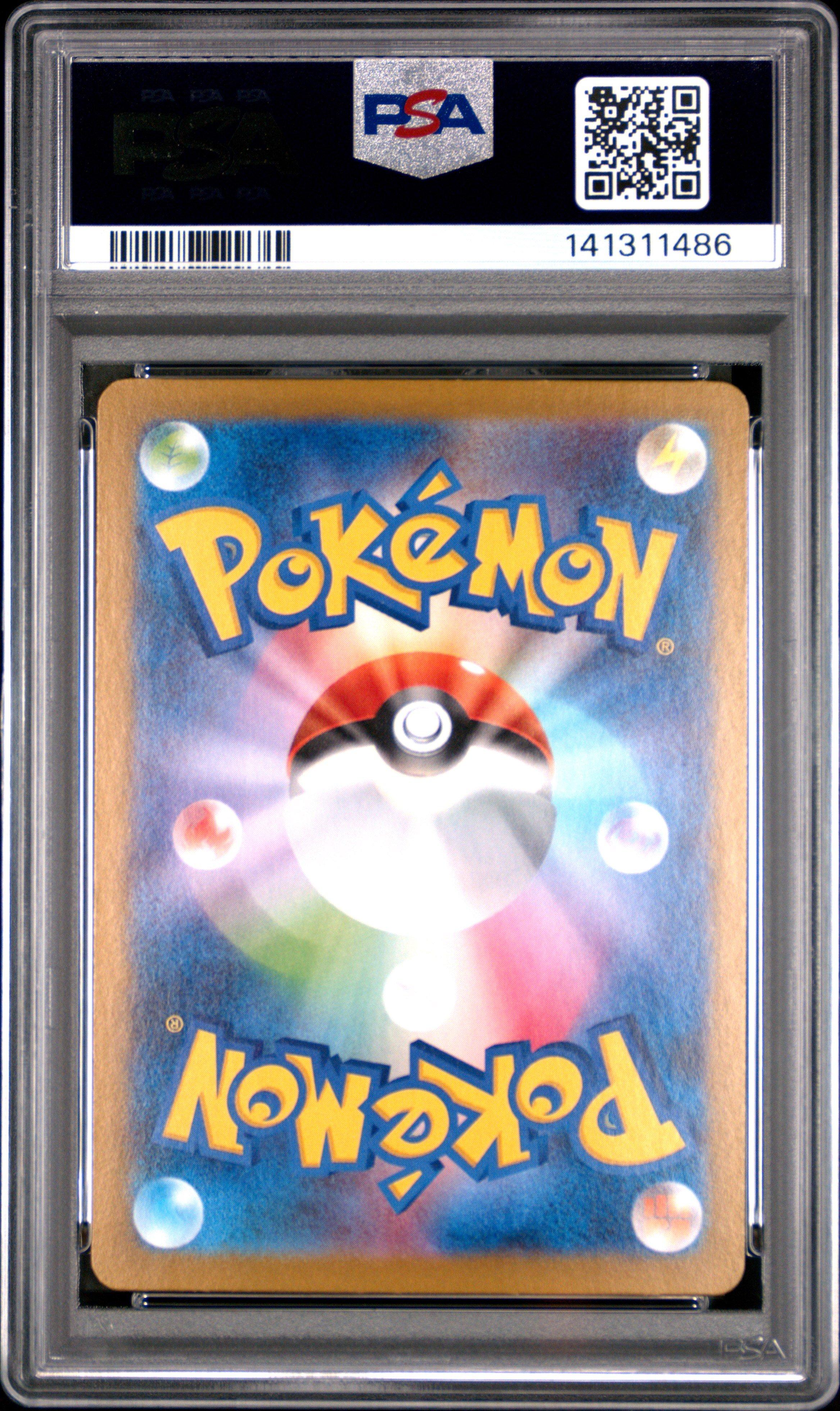 2025 Pokemon Japanese M1l-mega Brave 065 Ivysaur Art Rare PSA 10