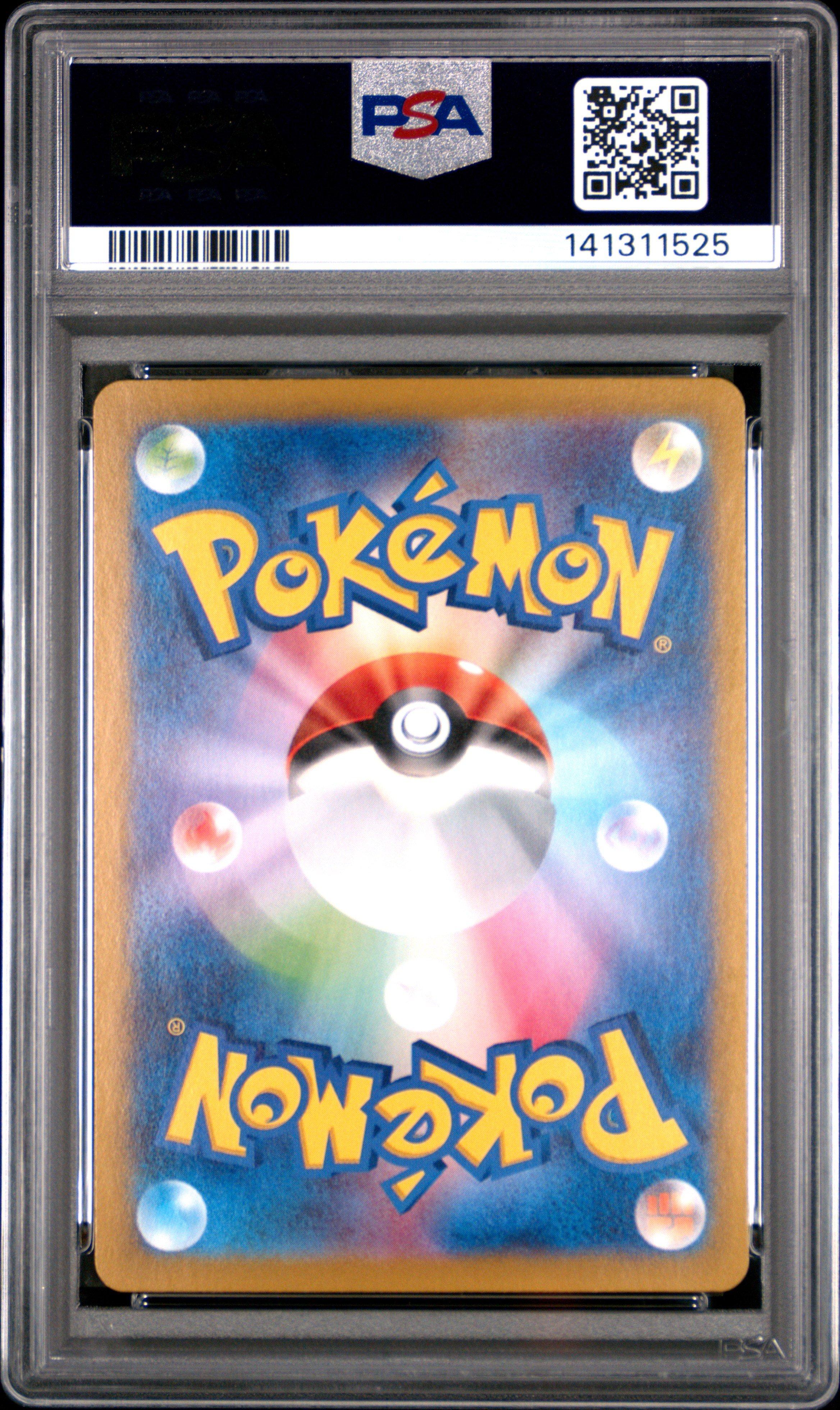 2025 Pokemon Japanese Sv-p Promo 232 Iono's Wattrel Battle