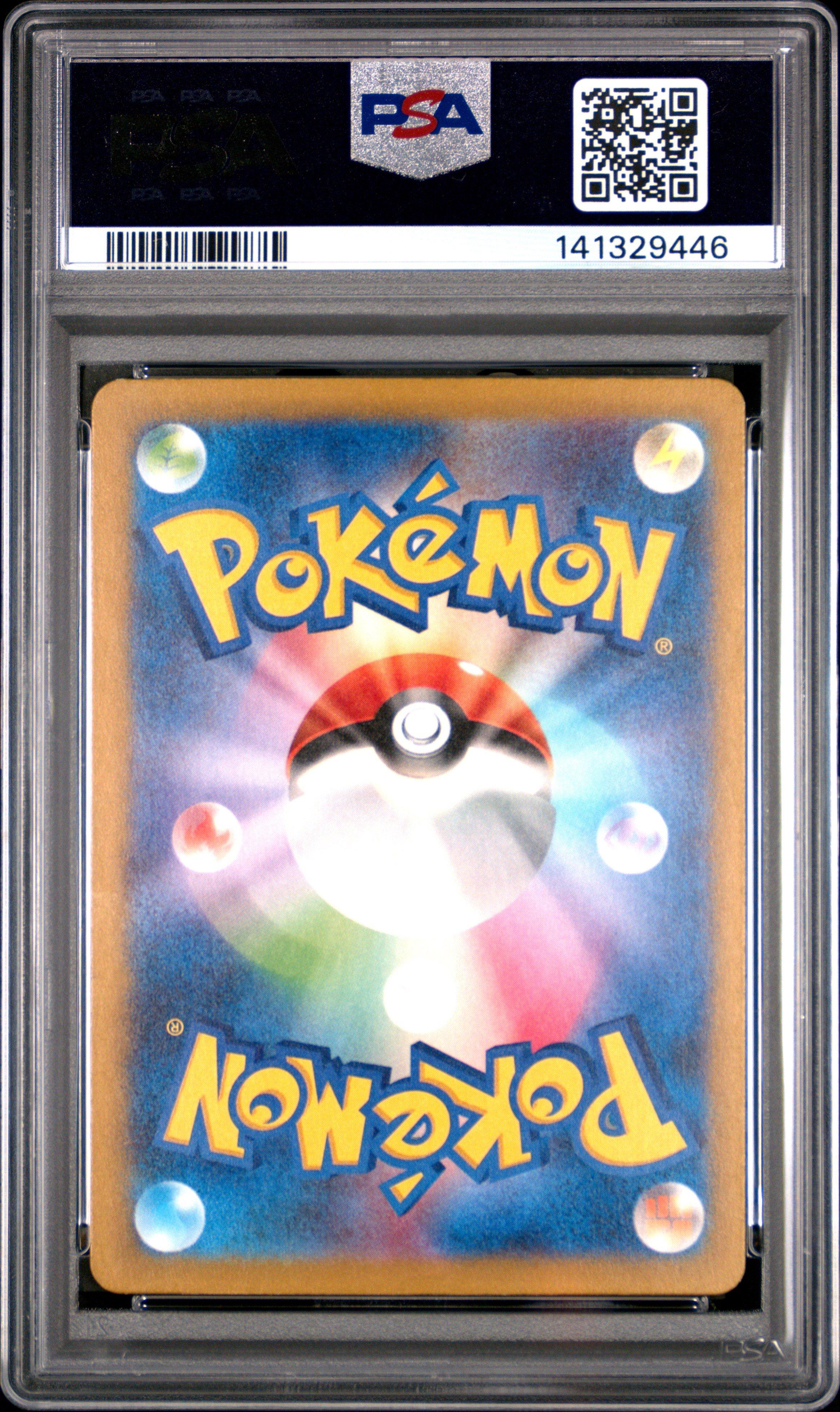 2024 Pokemon Japanese Sv5m-cyber Judge 073 Deerling Art Rare PSA