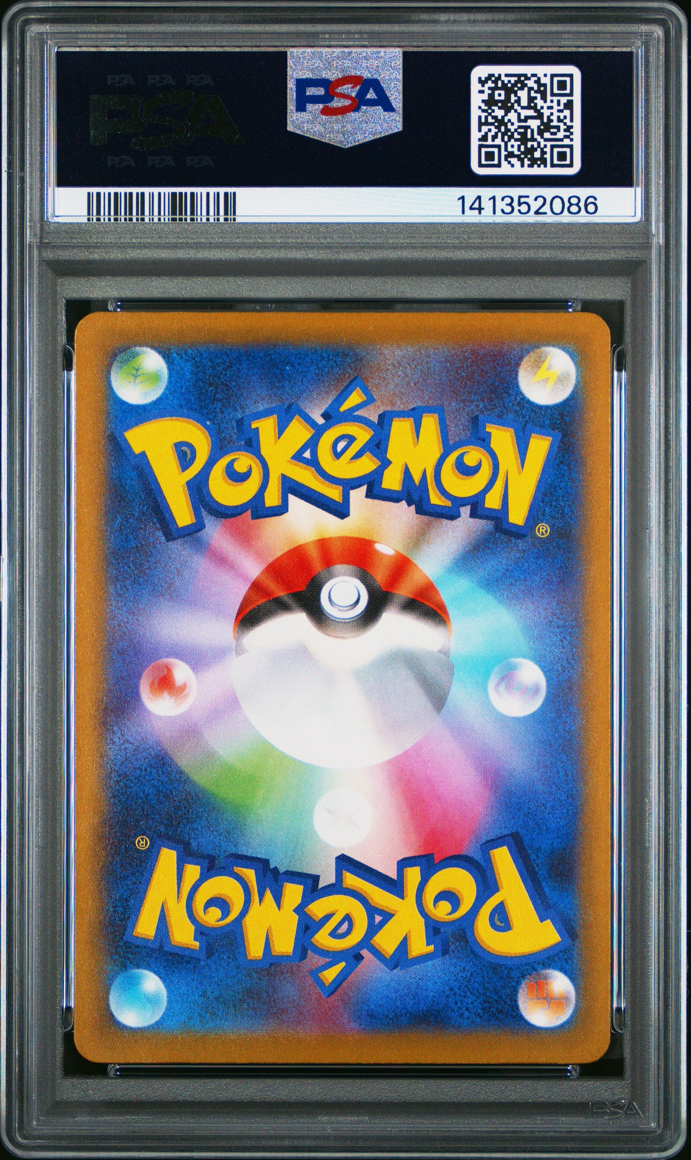 2025 Pokemon Japanese M2a-mega Dream Ex 205 Team Rocket's Mimikyu