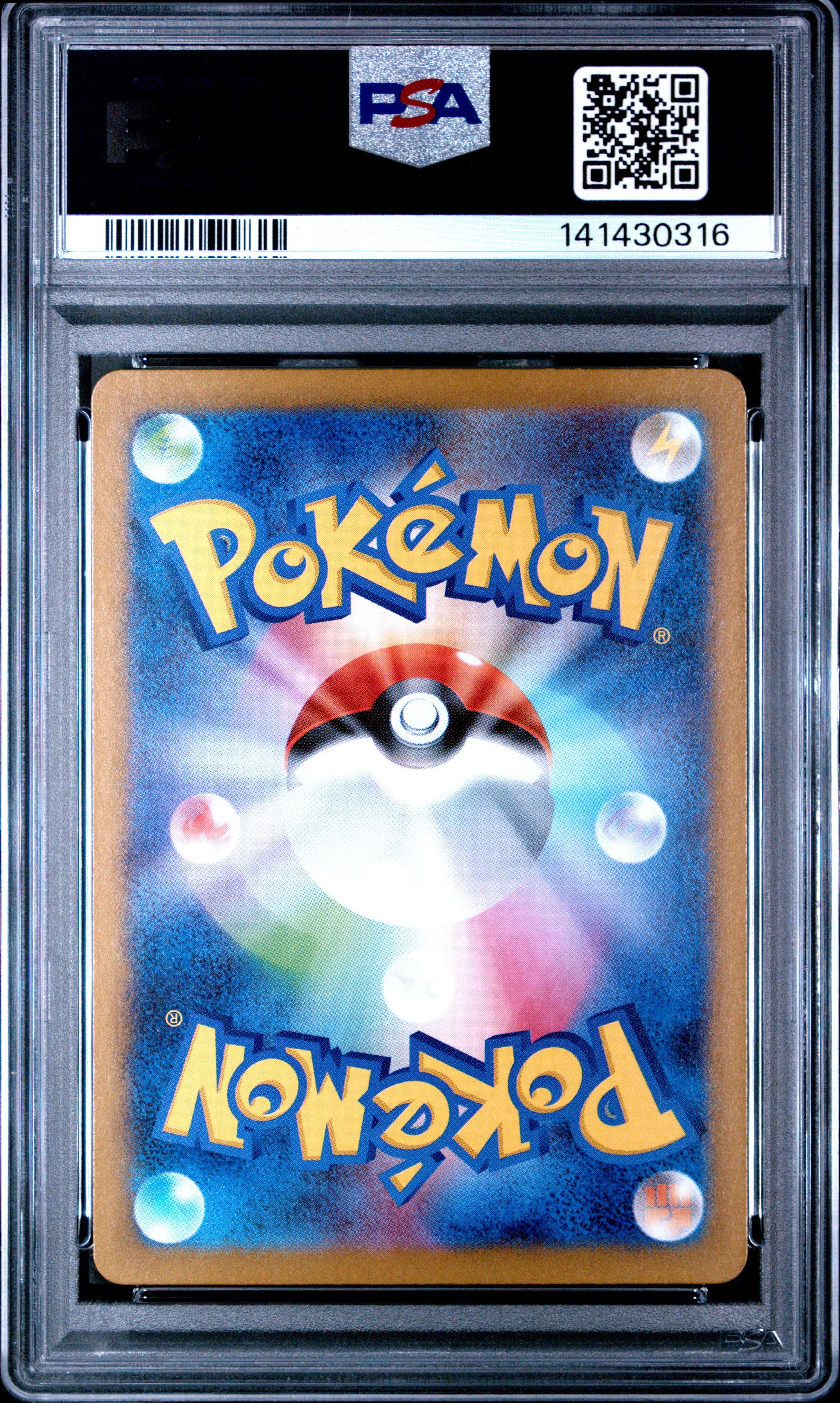 2025 Pokemon Japanese Sv11w-white Flare 099 Pansear Art Rare PSA