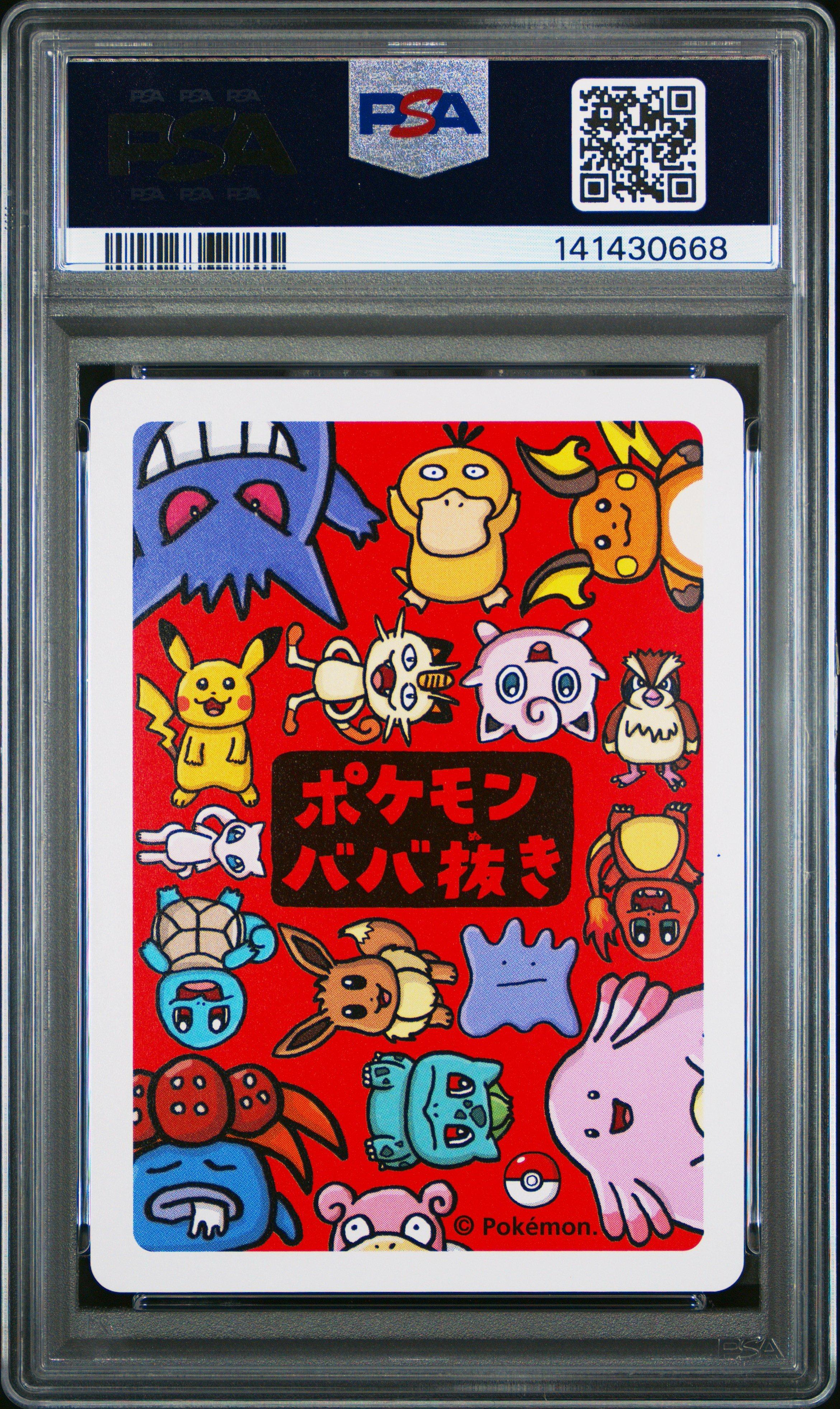2019 Pokemon Old Maid Gengar PSA 10 Graded Card | GameStop