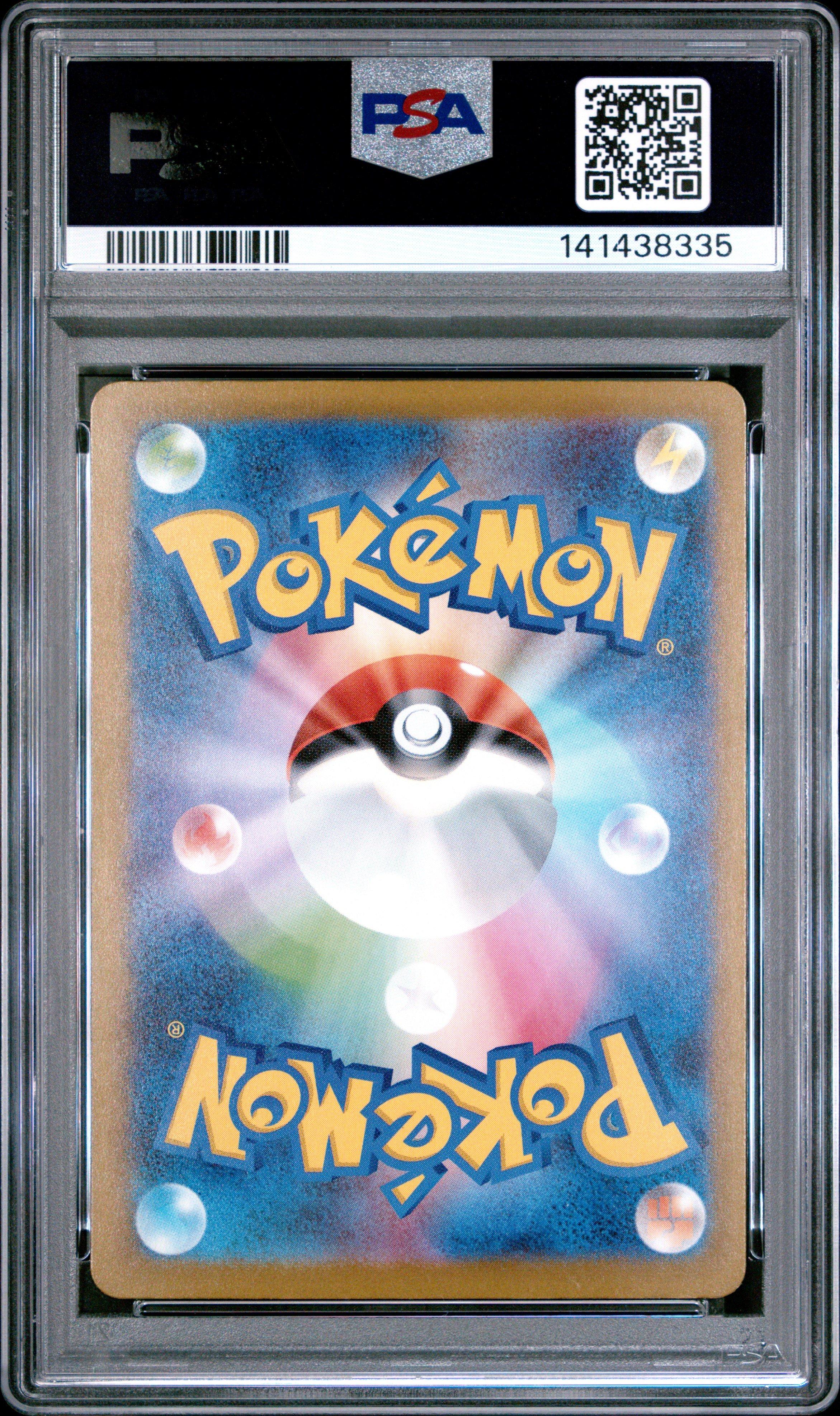 2025 Pokemon Japanese M2a-mega Dream Ex 224 Mega Froslass Ex Mega