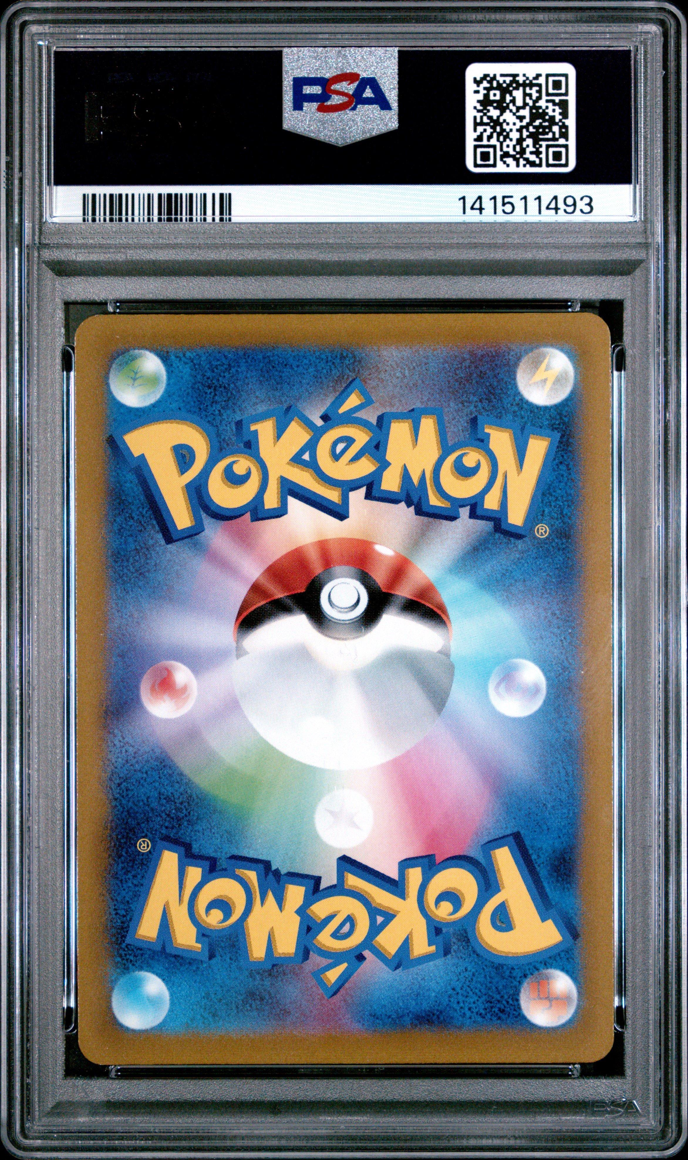2022 Pokemon Japanese Sword & Shield Incandescent Arcana 055 Ho-oh