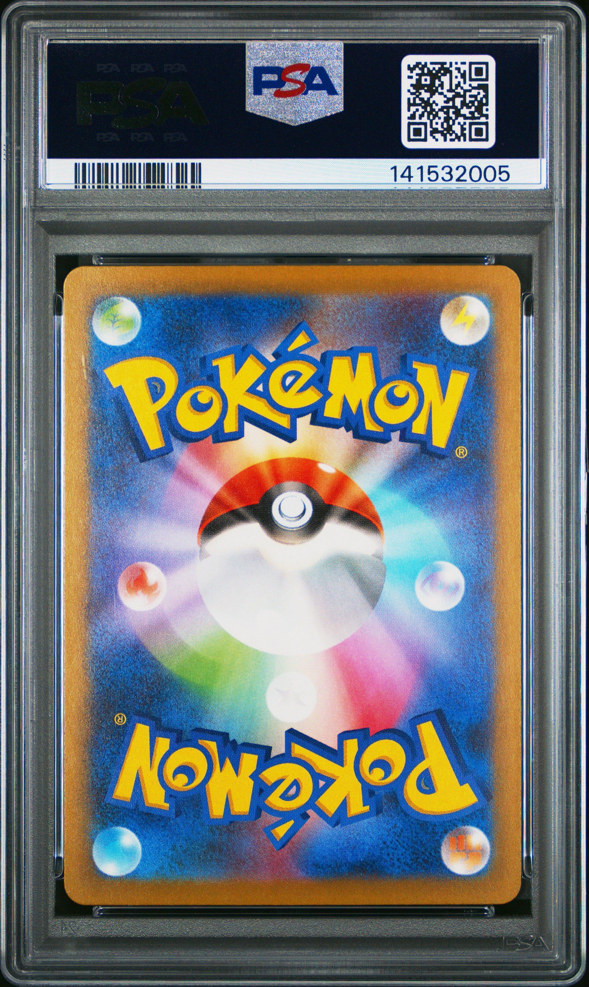 PSA10メガユキノオー ex0405 PSA10メガユキノオー ex0405 【公式通販】