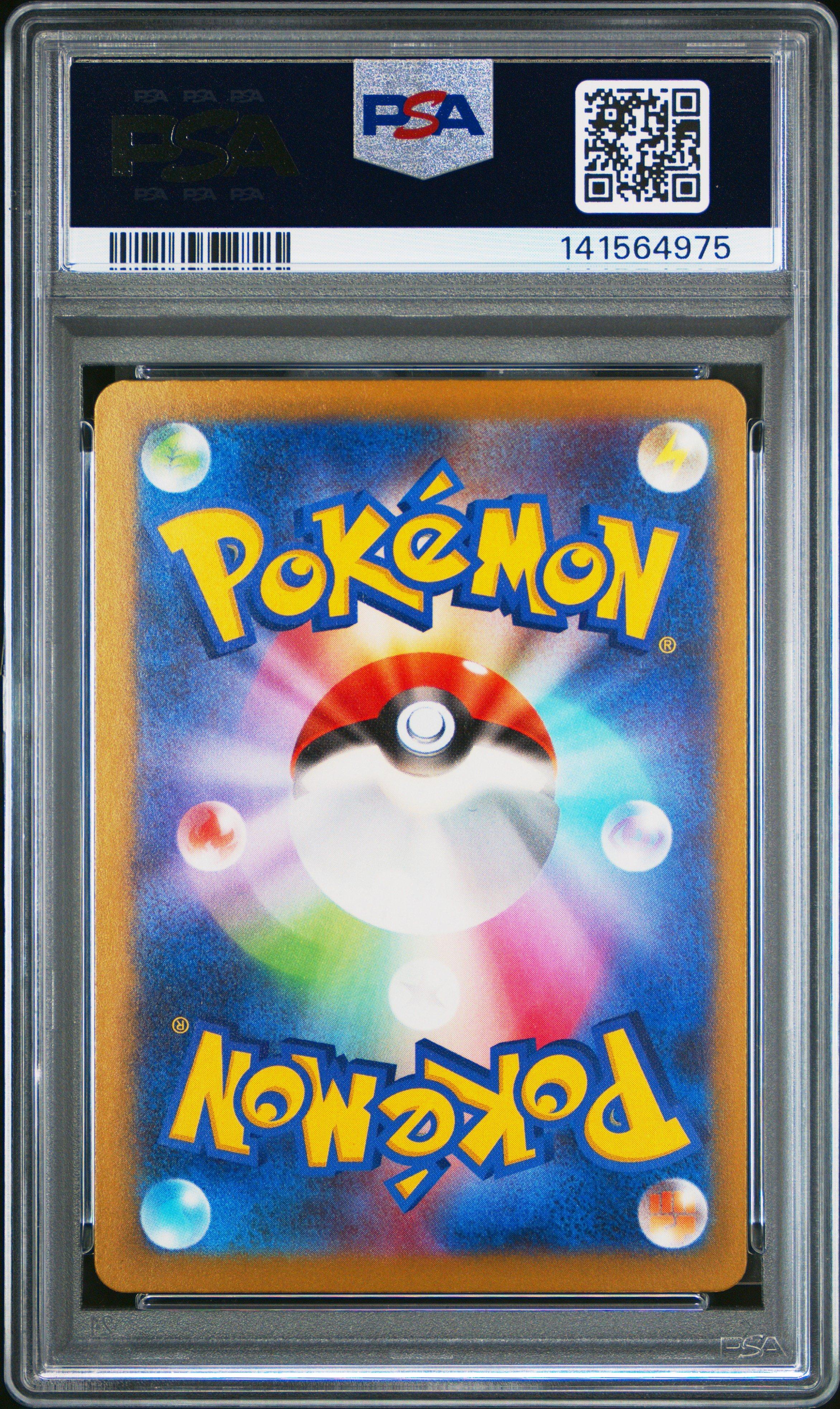 2025 Pokemon Japanese M2a-mega Dream Ex 206 Team Rocket's Dugtrio
