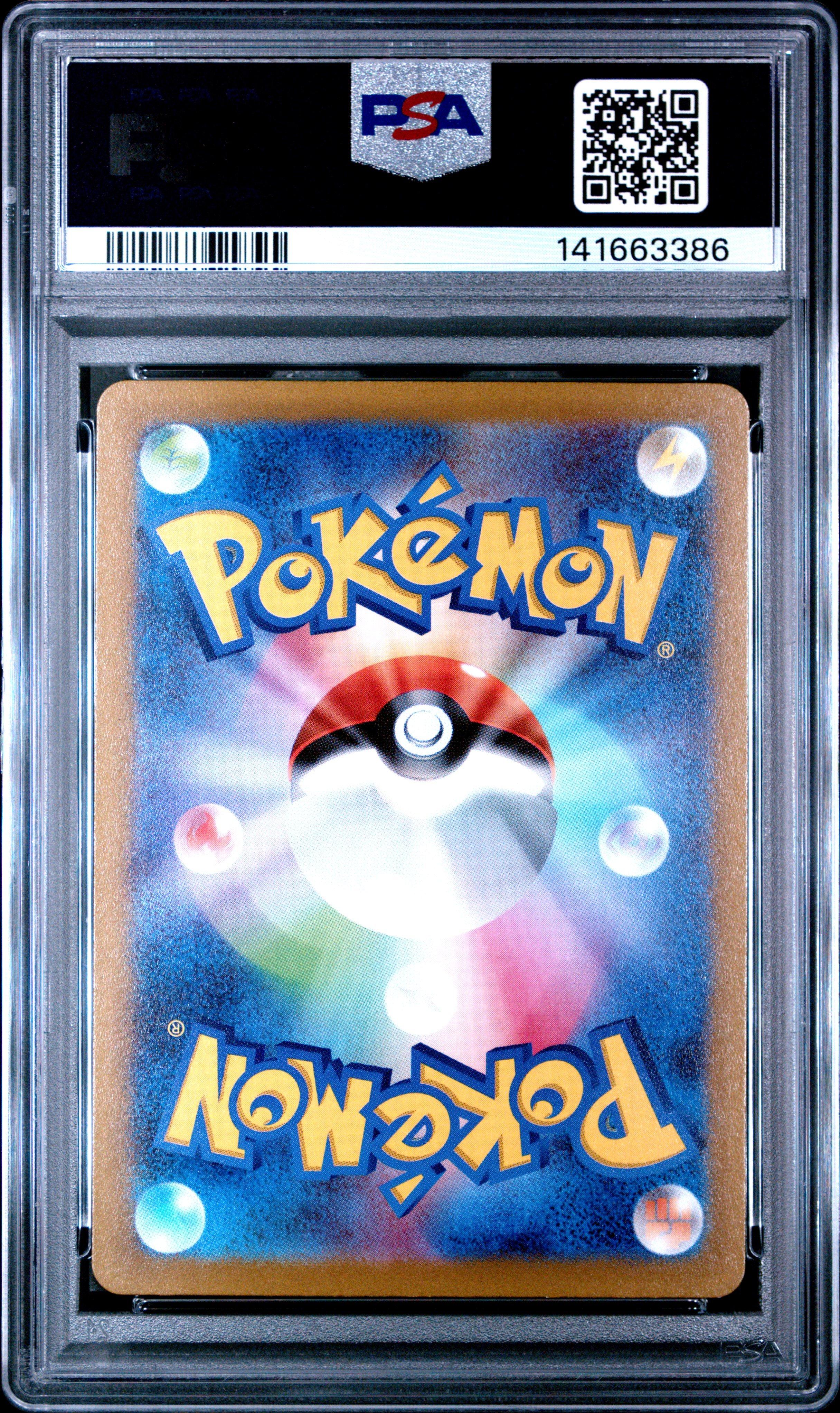 2022 Pokemon Japanese Sword & Shield Vstar Universe 050 Mewtwo V