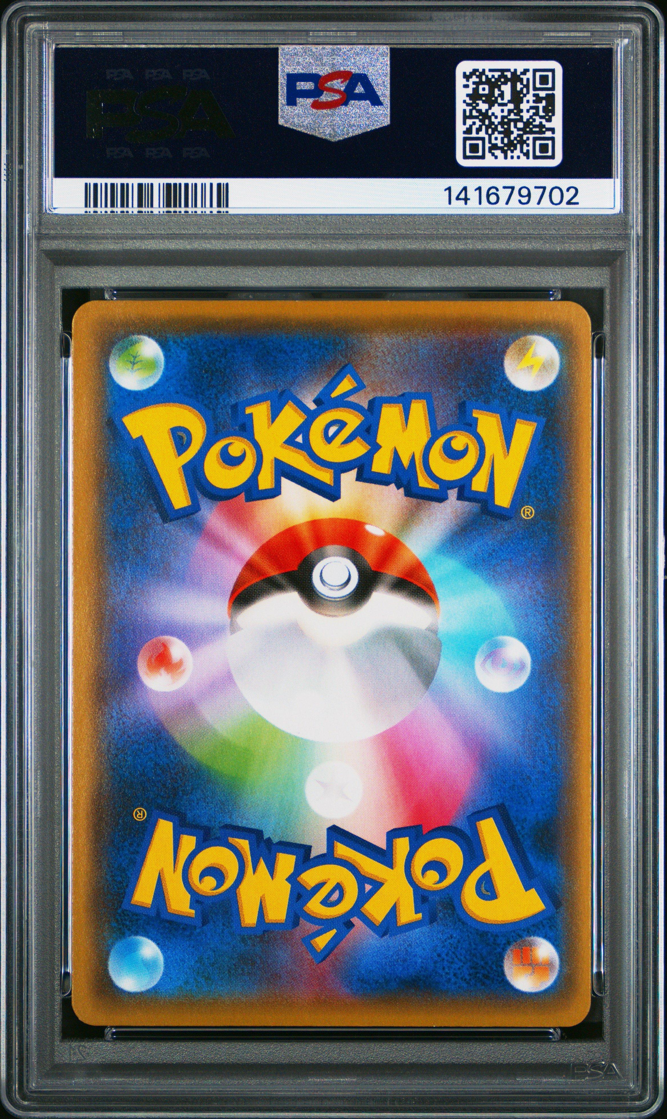 2021 Pokemon Japanese S Promo 208 Pikachu Yu Nagaba X Pokemon Card