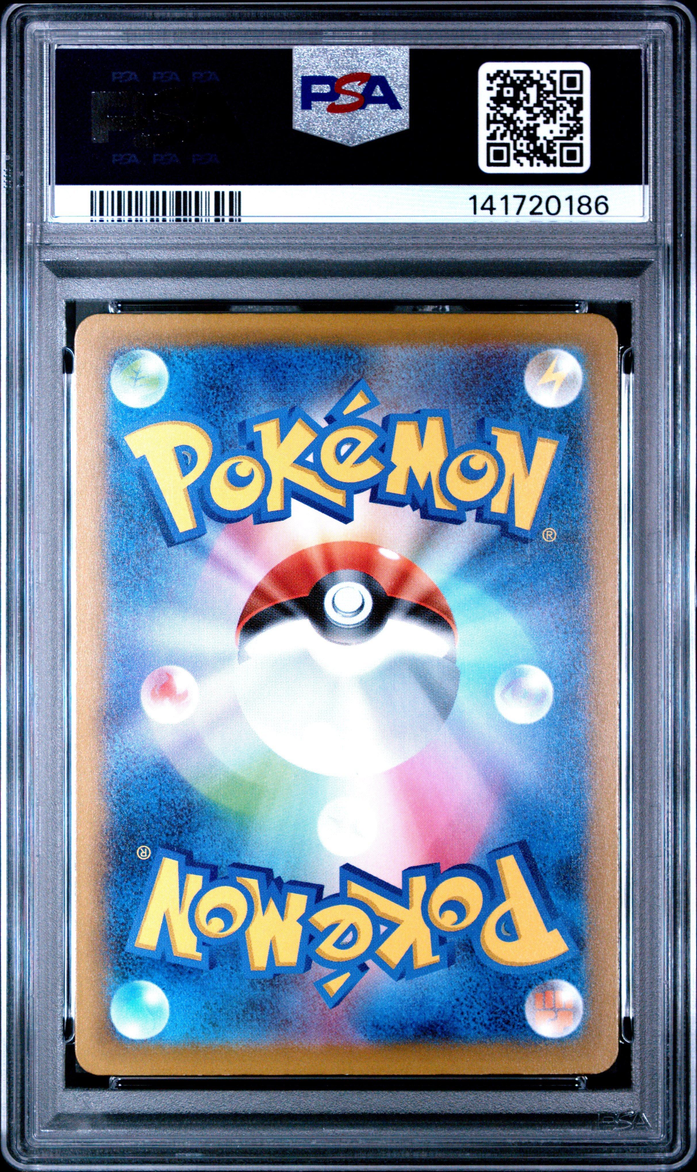 2025 Pokemon Japanese Sv-p Promo 262 Psyduck Gym Promo Pack 10 PSA