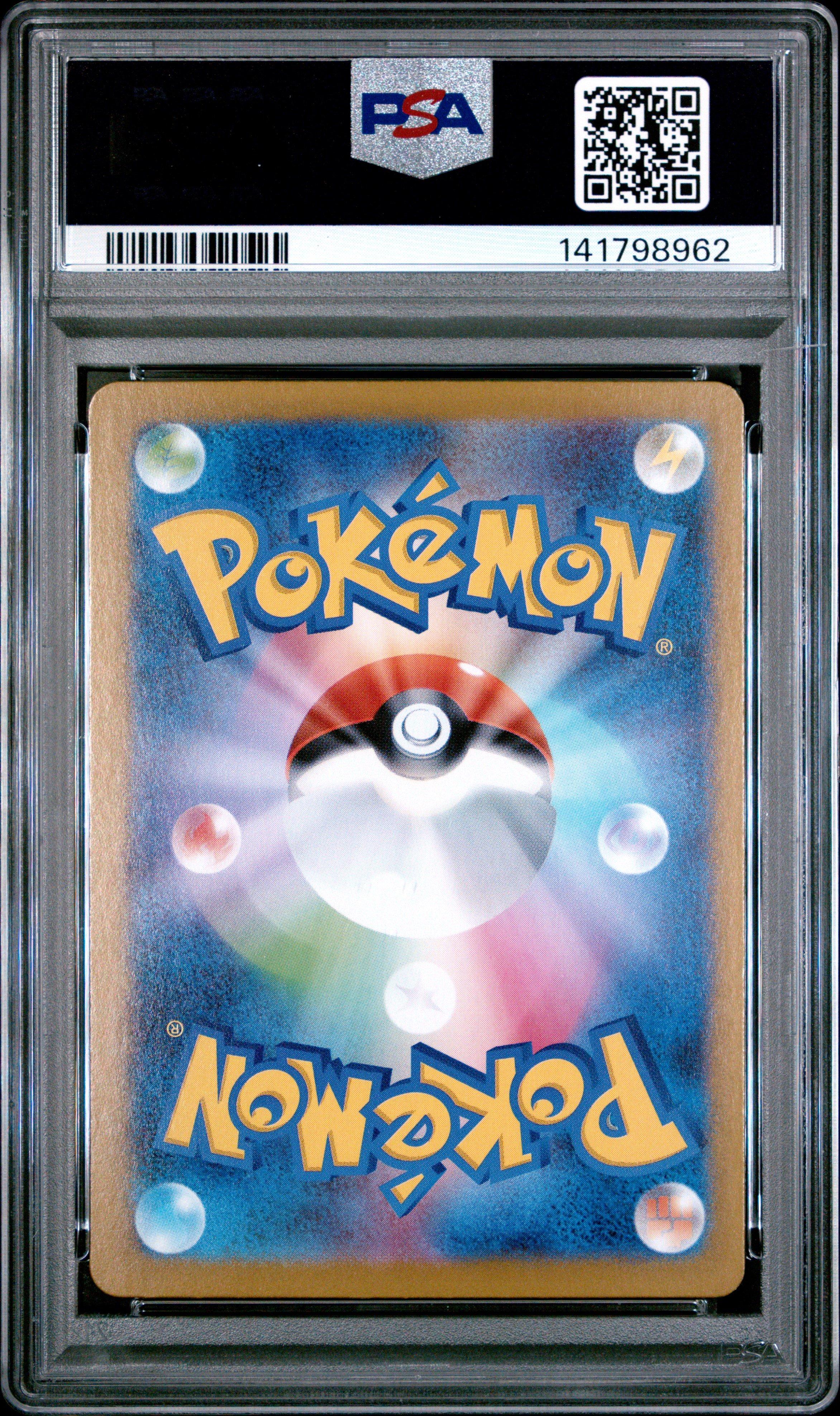 2025 Pokemon Japanese M1s-mega Symphonia 071 Alakazam Art Rare PSA