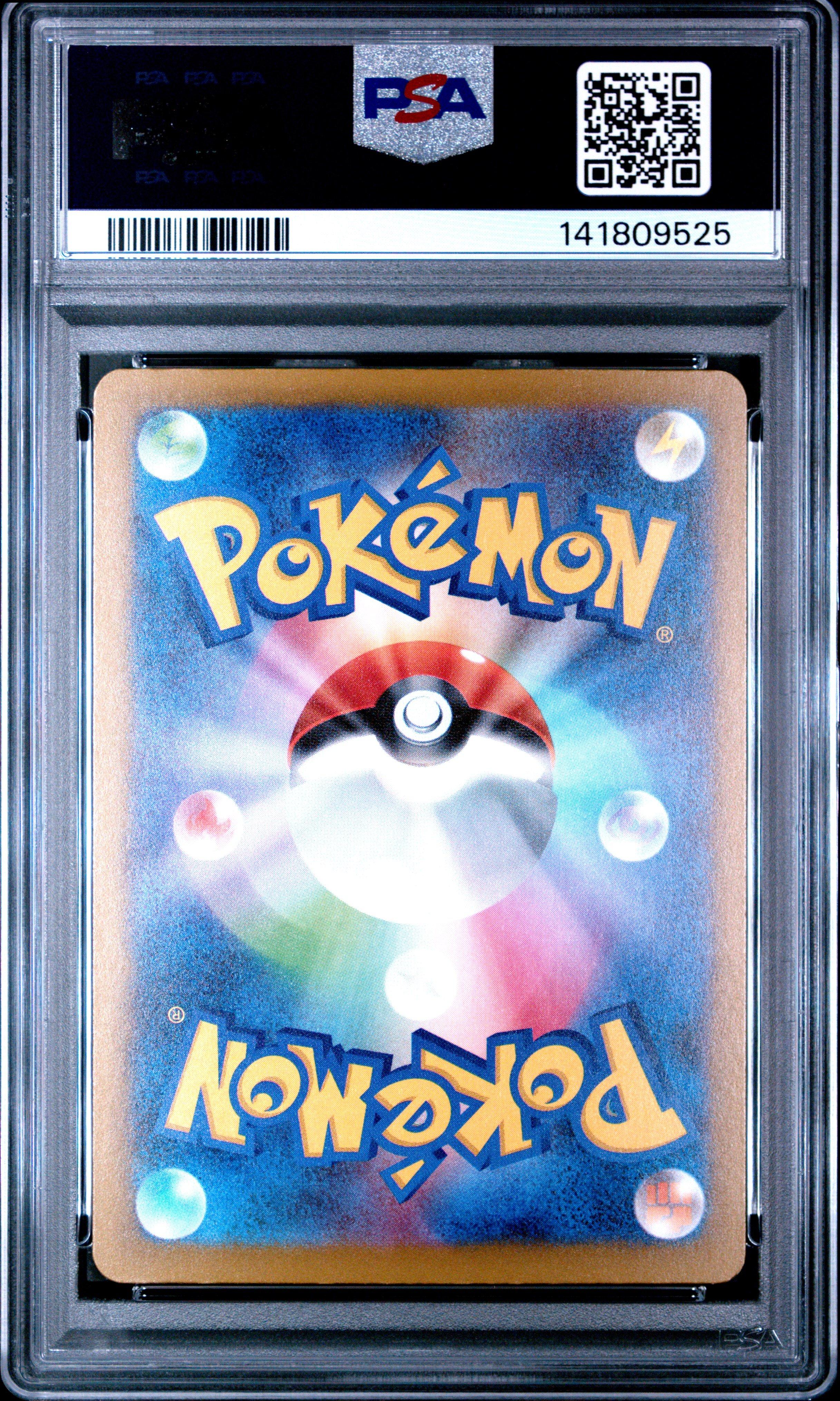 2025 Pokemon Japanese M2a-mega Dream Ex 044 Pikachu Ex PSA 10