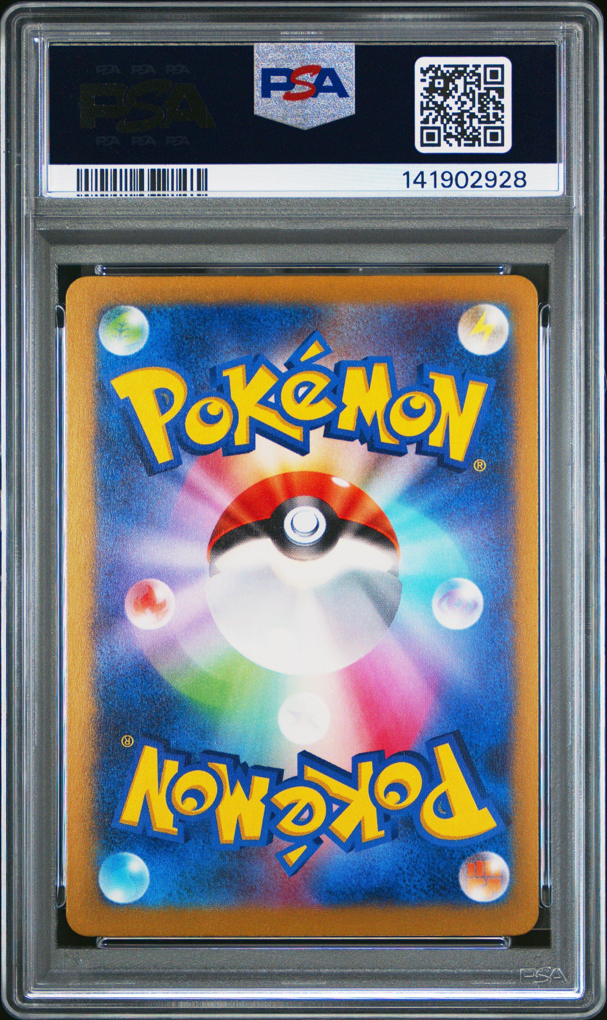 2024 Pokemon Japanese Sv-p Promo 197 Pikachu Gym Event Campaign