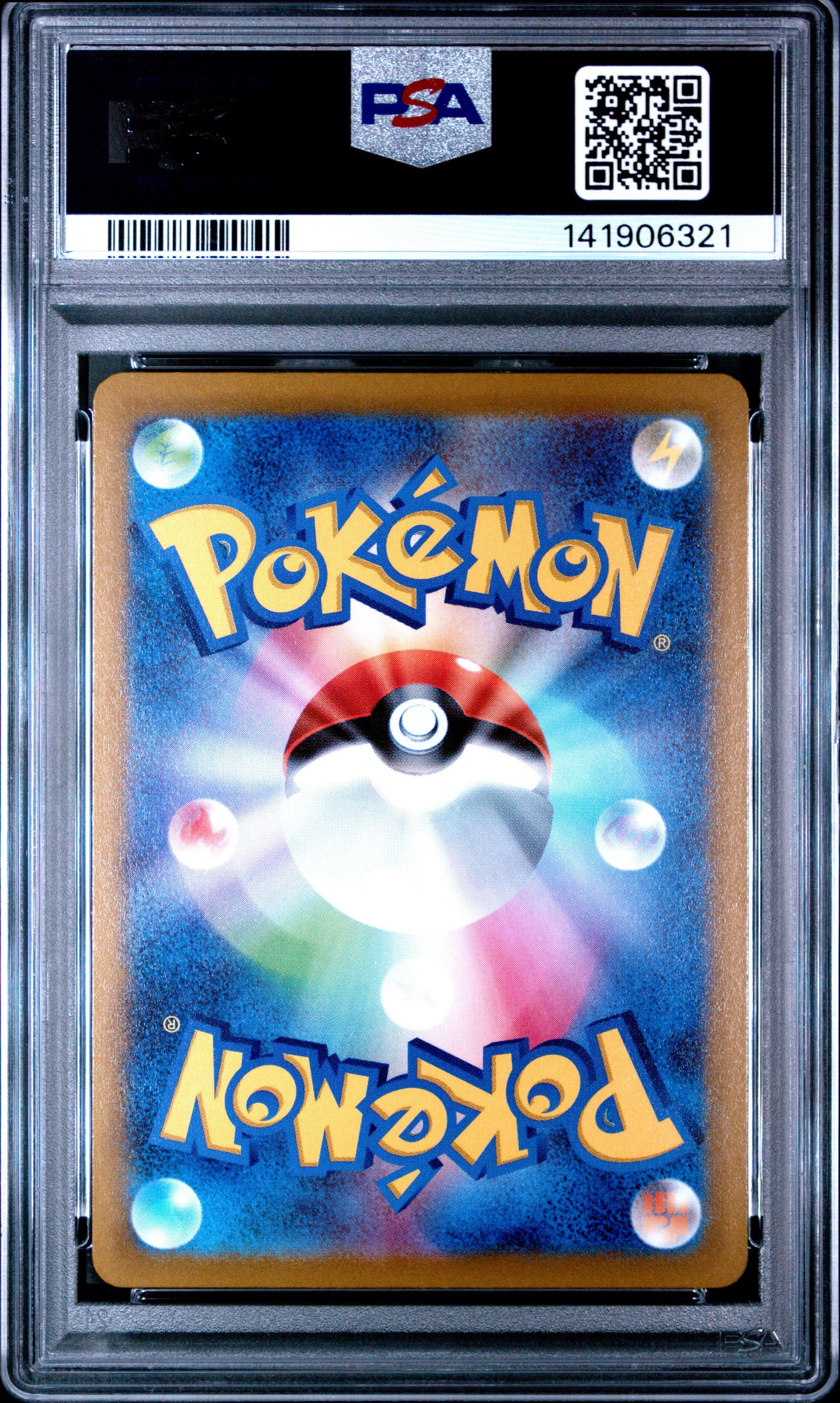 PSA10 ポケモンカード 3枚セット 2022 POKEMON GO 2022 Pokemon Go Japanese 030 Mewtwo V PSA 10 Graded Card | GameStop
