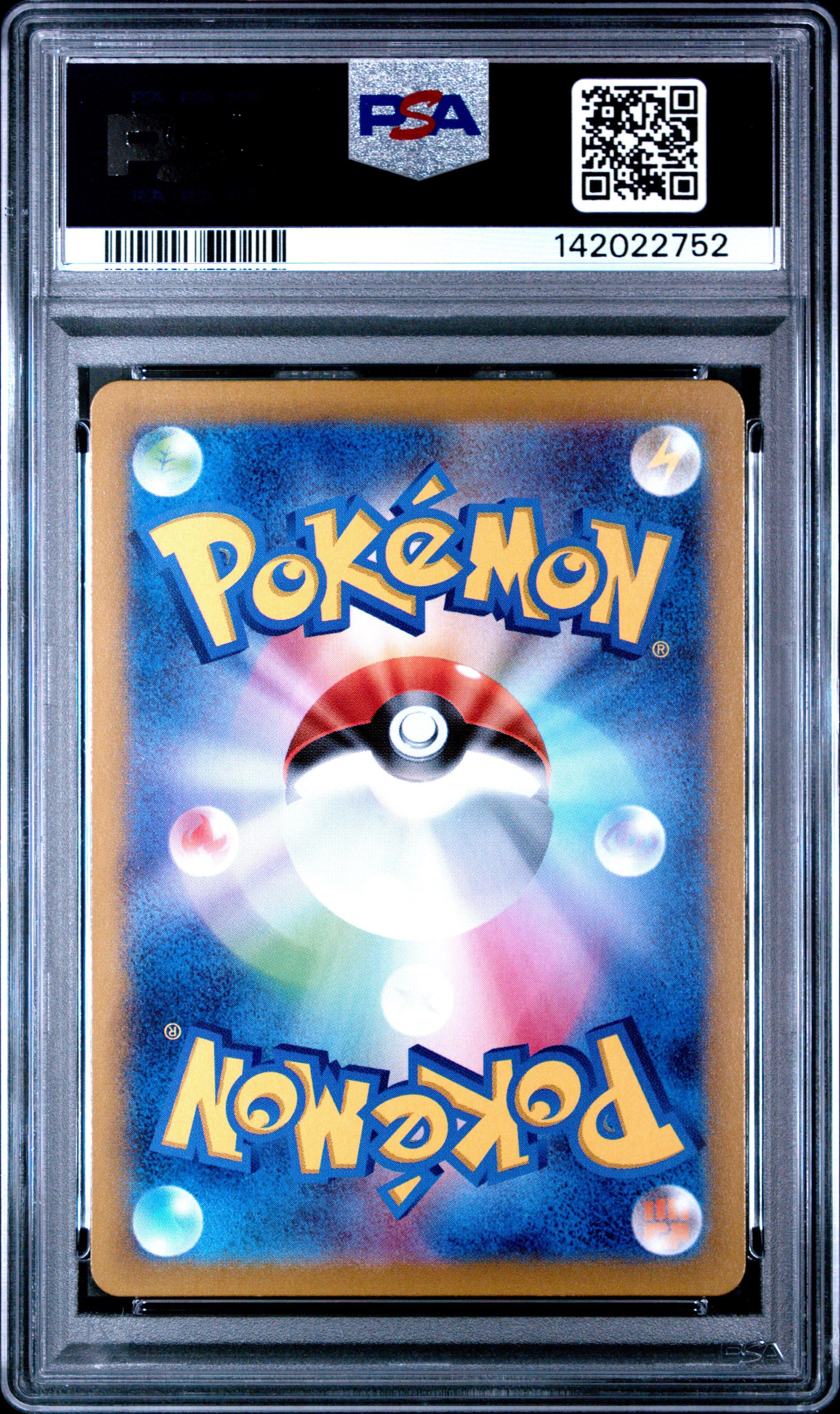 2025 Pokemon Japanese Sv0m-ex Starter Set Marnie's Morpeko
