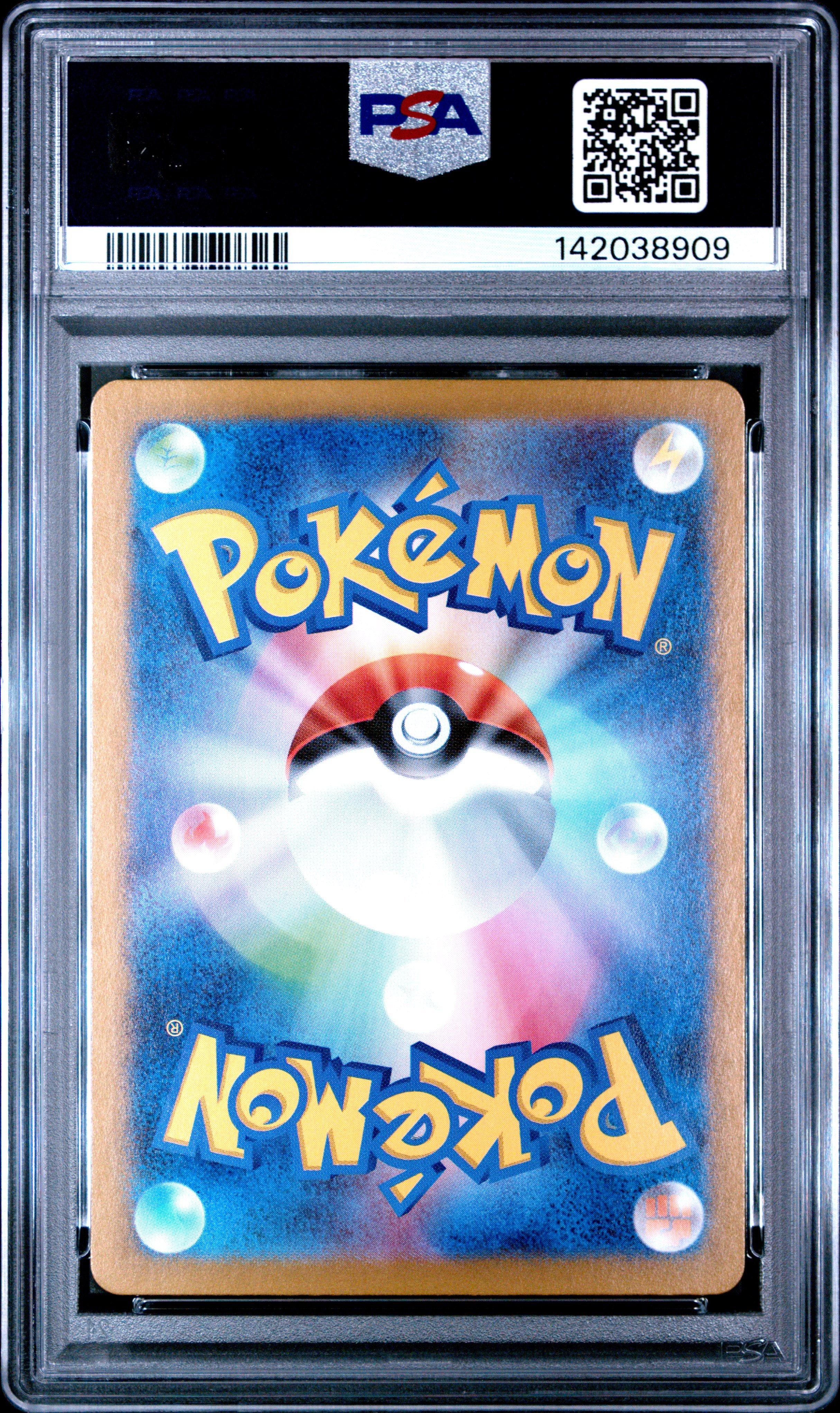 2023 Pokemon Japanese Sv2a-pokemon 151 175 Psyduck Art Rare PSA 10