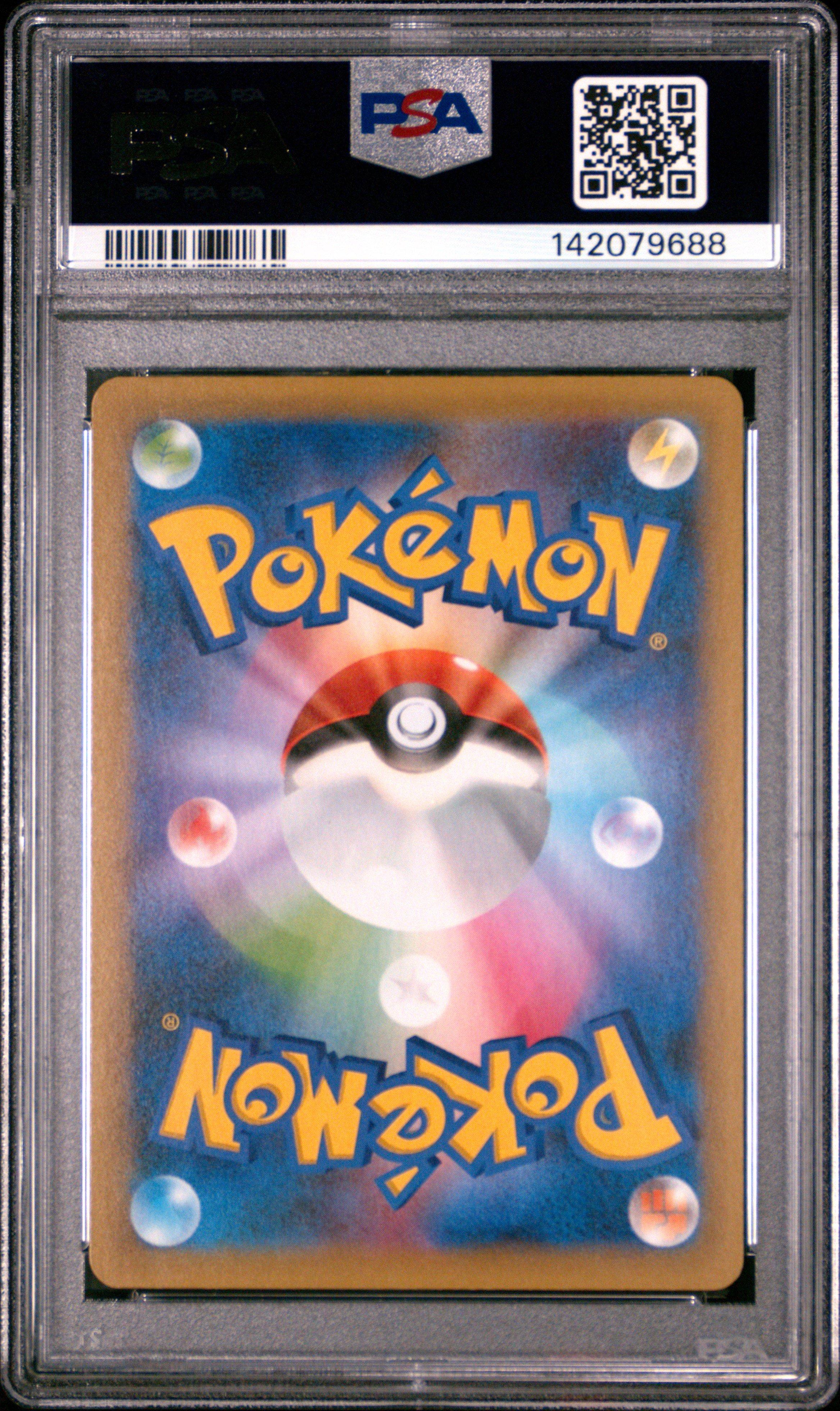2021 Pokemon Japanese Promo Card Pack 25th Anniversary Edition 011