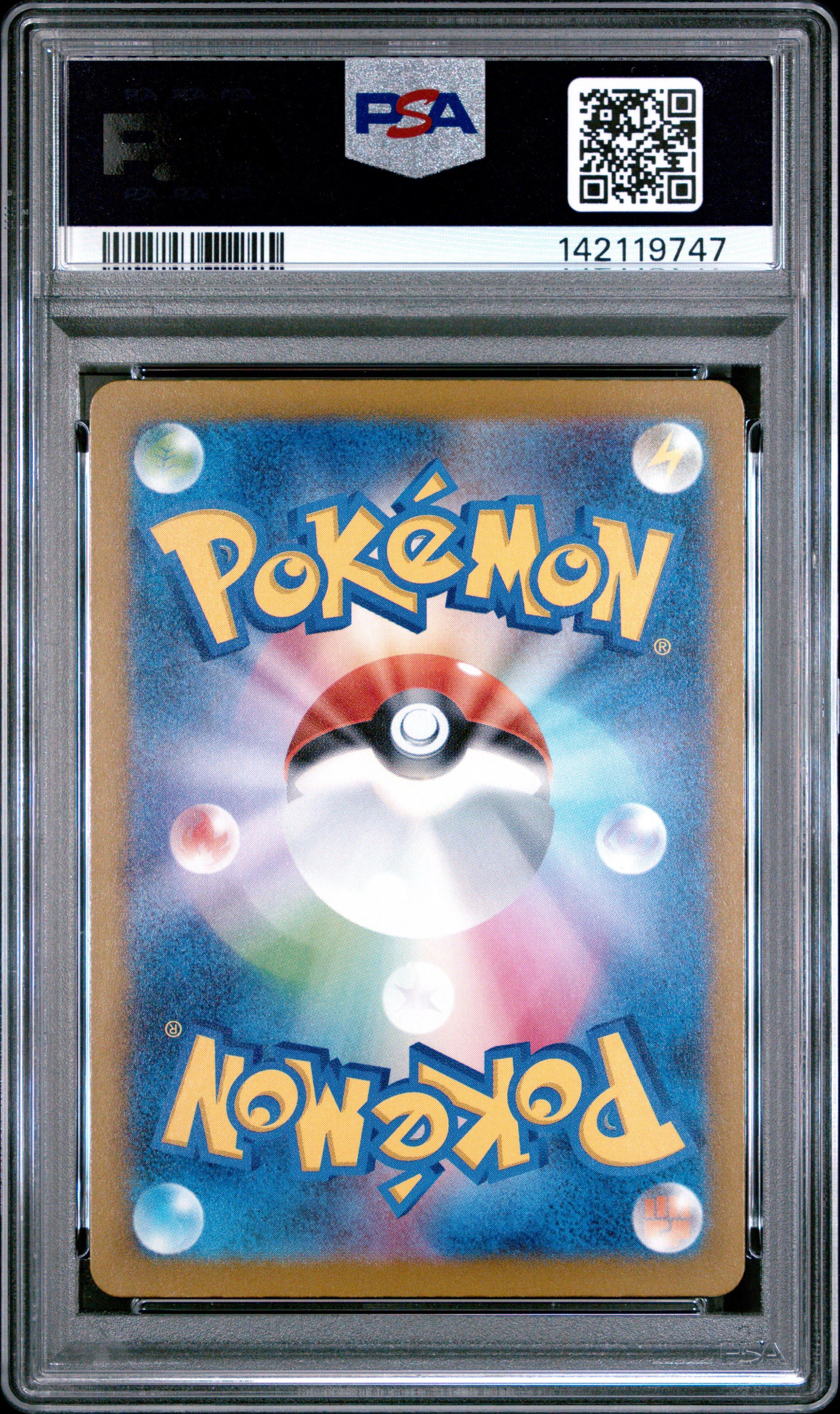 2025 Pokemon Japanese M2a-mega Dream Ex 199 Psyduck Art Rare PSA