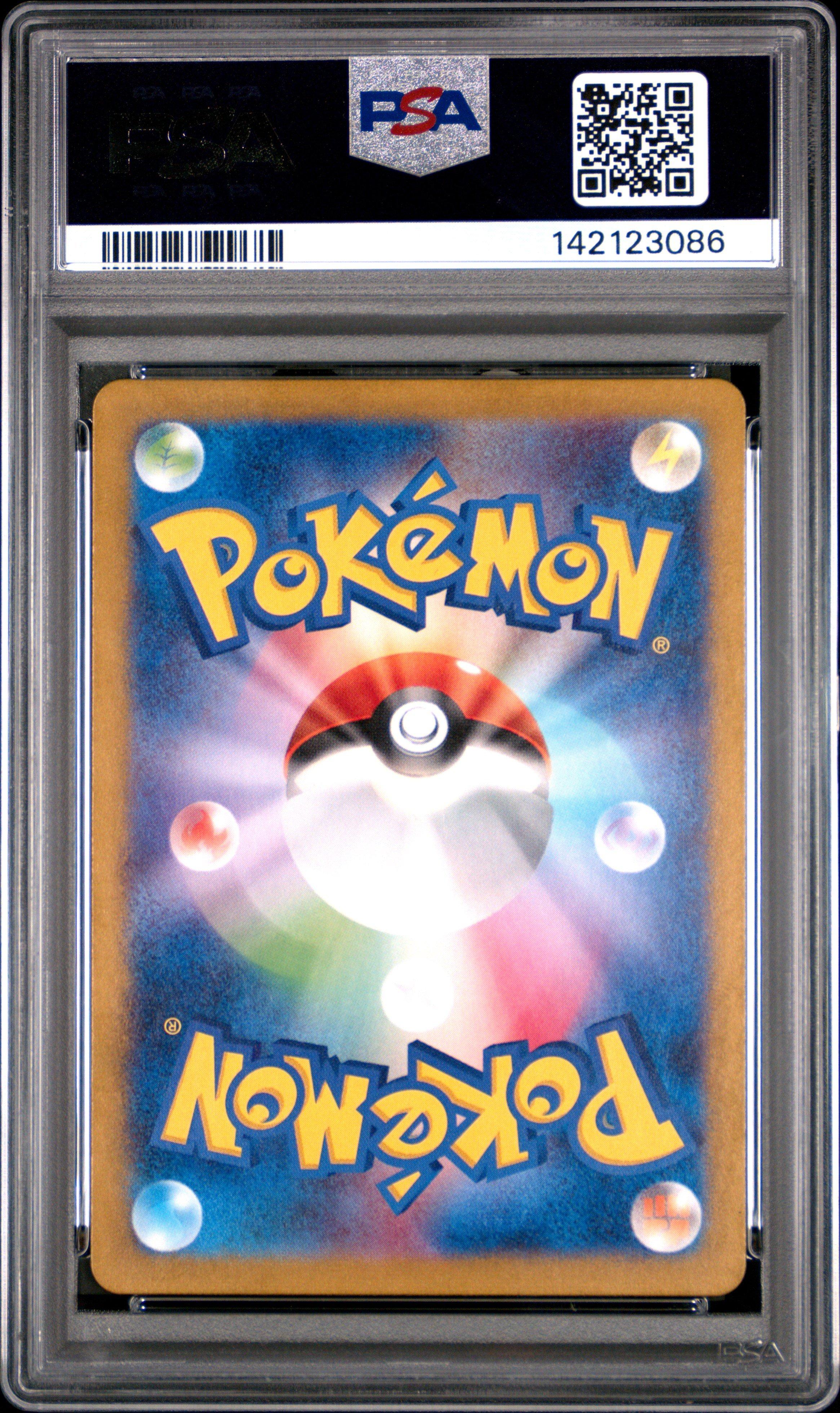 2024 Pokemon Japanese Sv5a-crimson Haze 078 Eevee Art Rare PSA 10