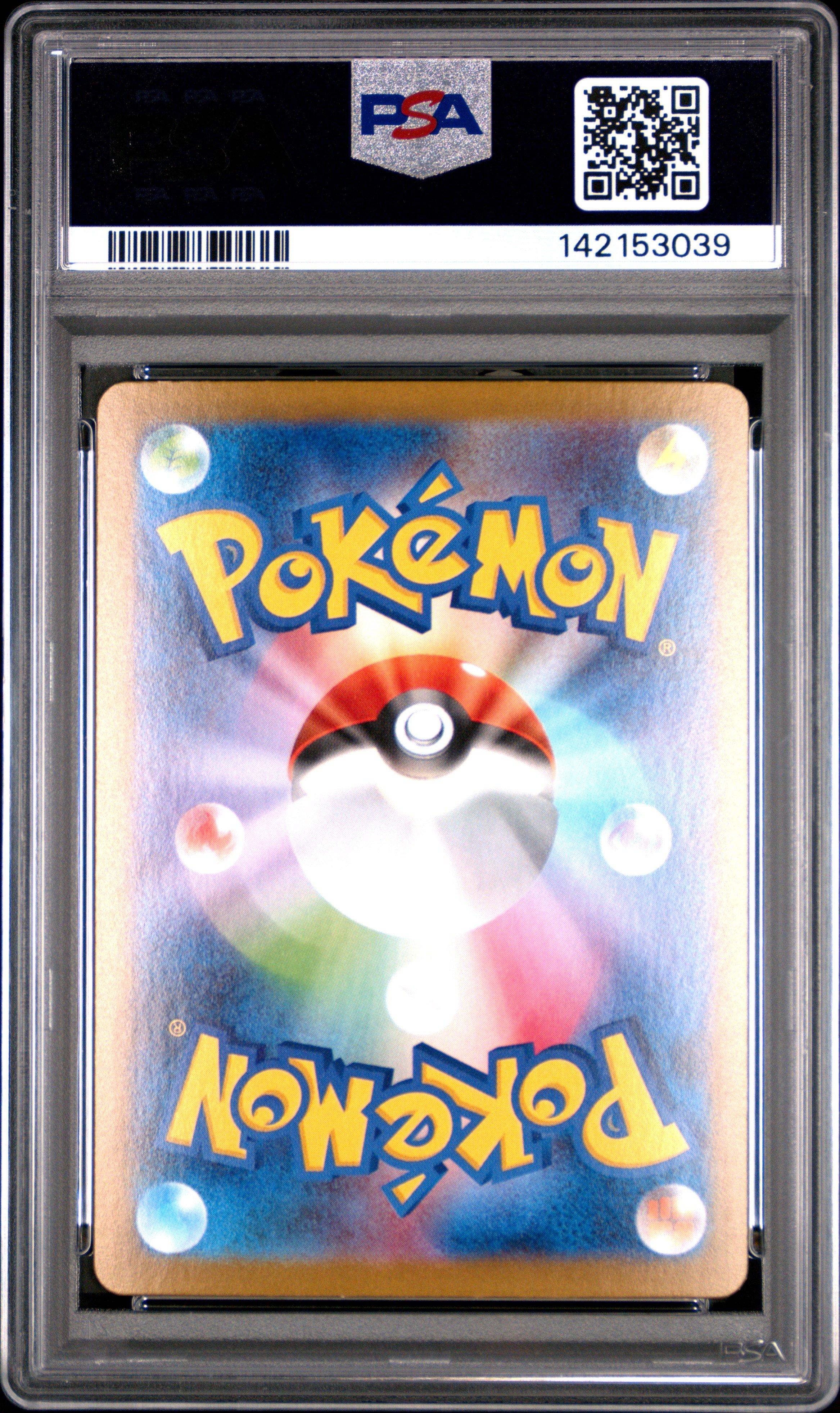 2025 Pokemon Japanese M1l-mega Brave 088 Mega Lucario Ex Special