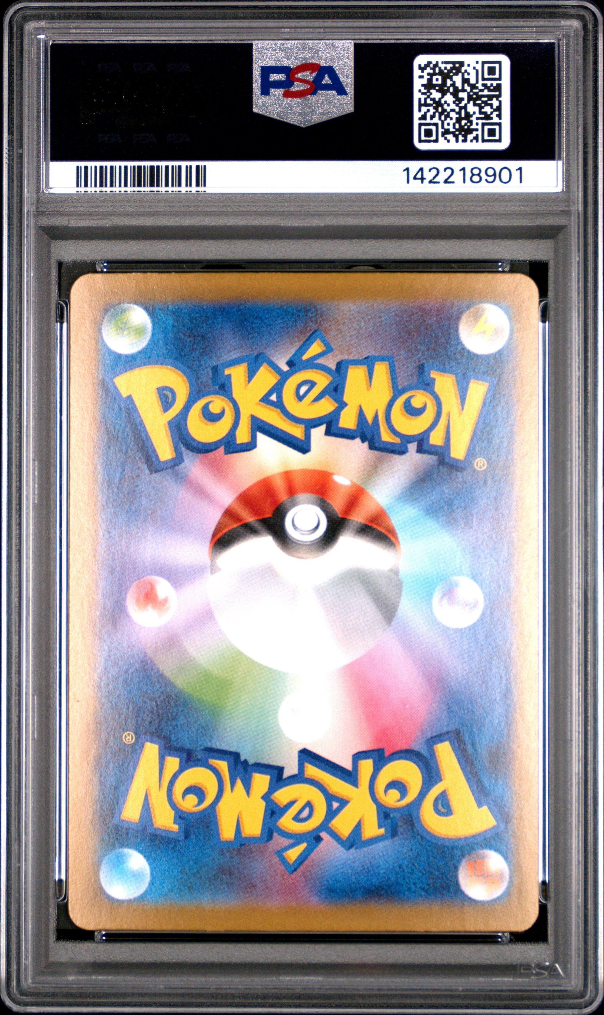 2025 Pokemon Japanese M1l-mega Brave 087 Mega Venusaur Ex Special