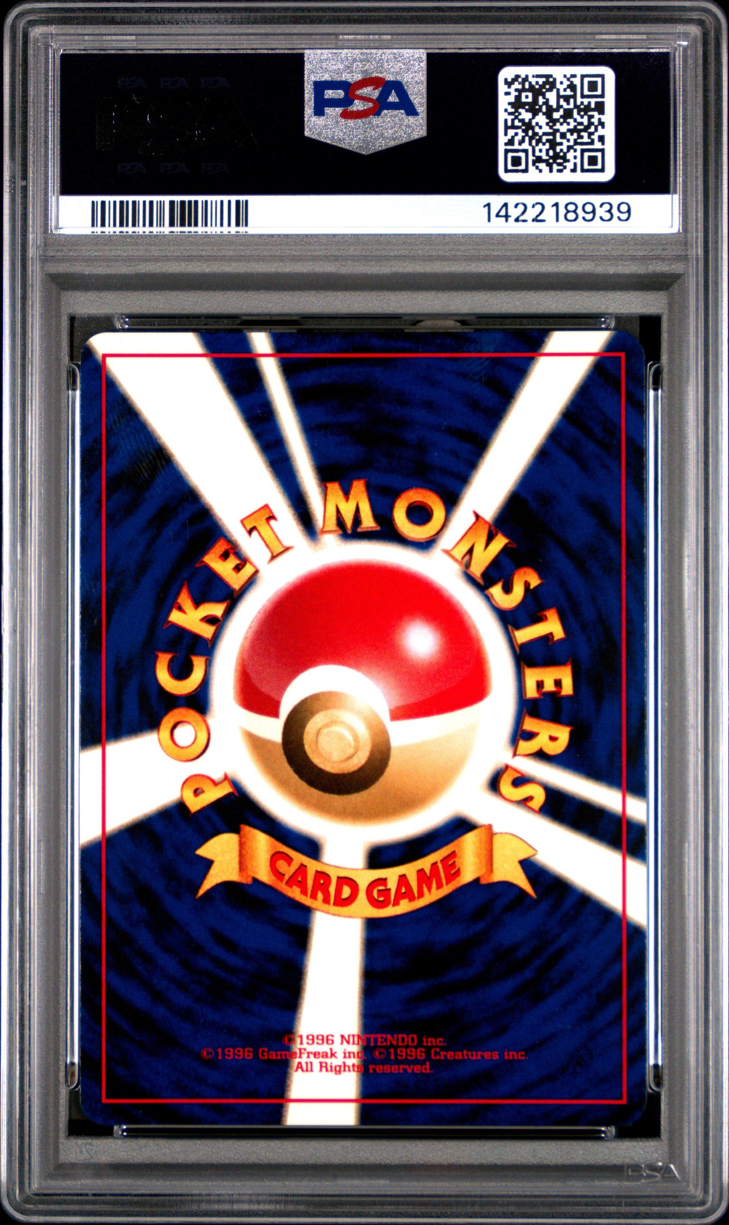 世界に19枚枚 ポケモンカード 旧裏 キュウのアーボ PSA10 2000 Pokemon Japanese Neo 3 Promo 251 Celebi-holo Promo PSA 10