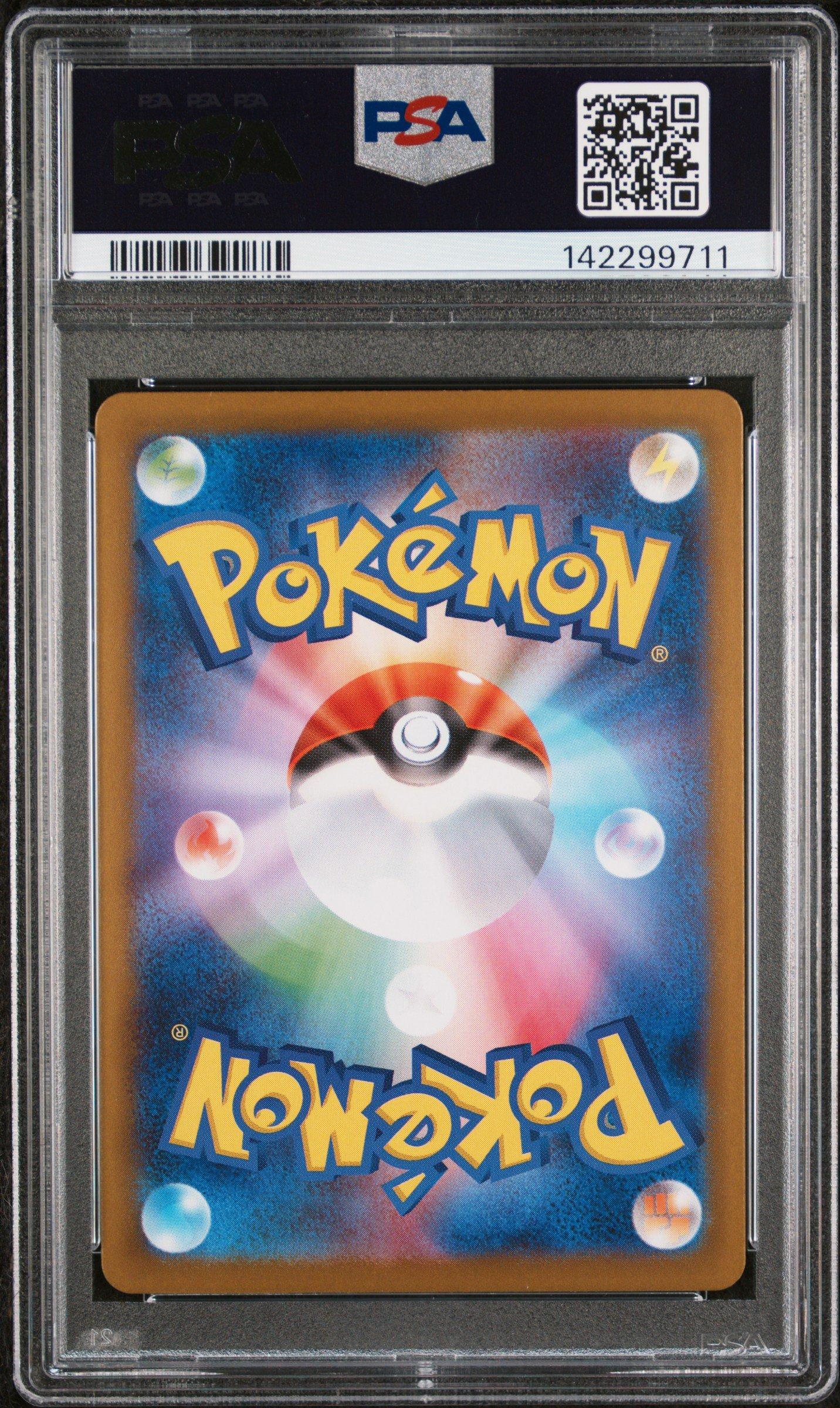2025 Pokemon Japanese Sv-p Promo 271 Victini Black Bolt/white