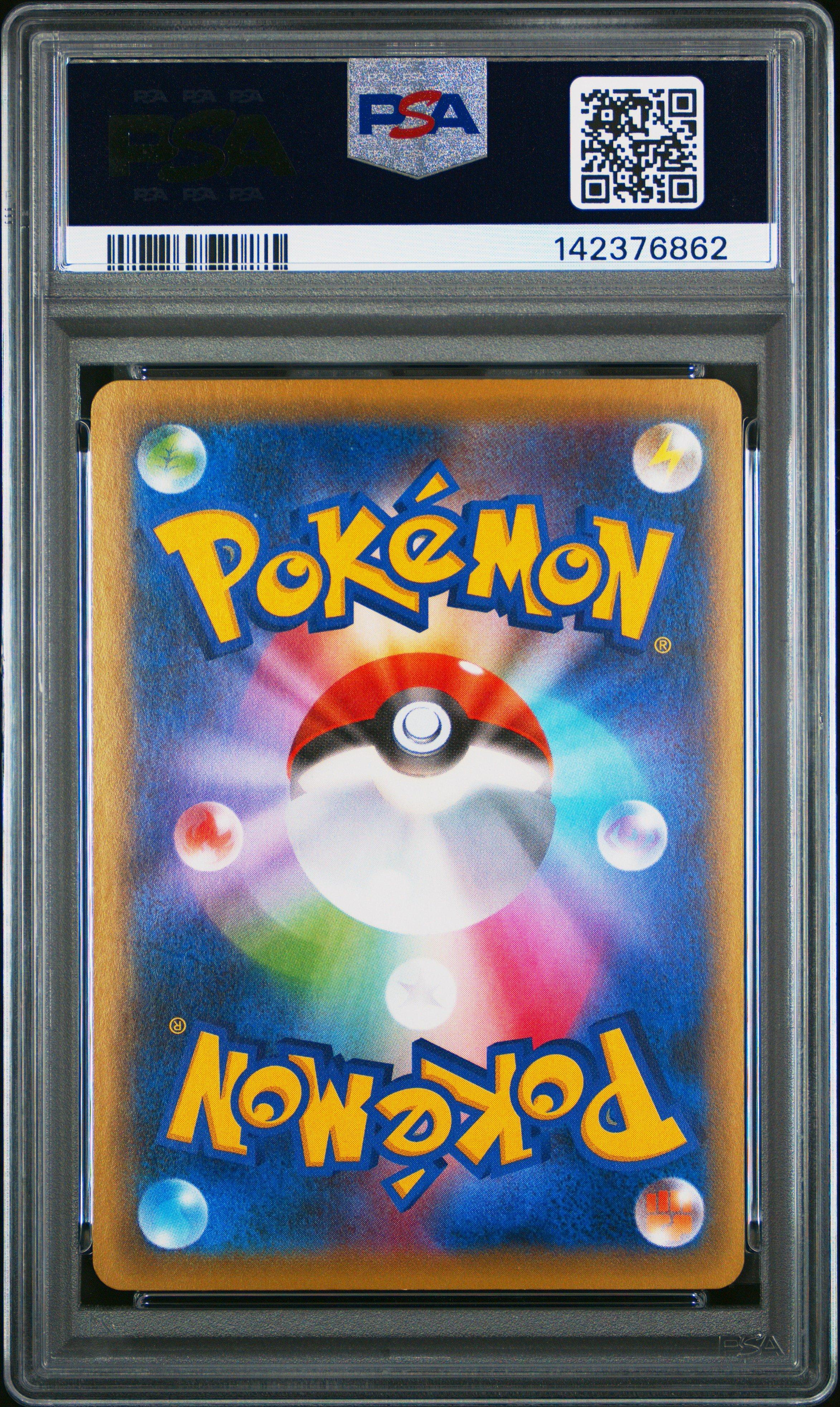 2016 Pokemon Japanese Premium Champion Pack 036 Pikachu PSA 9