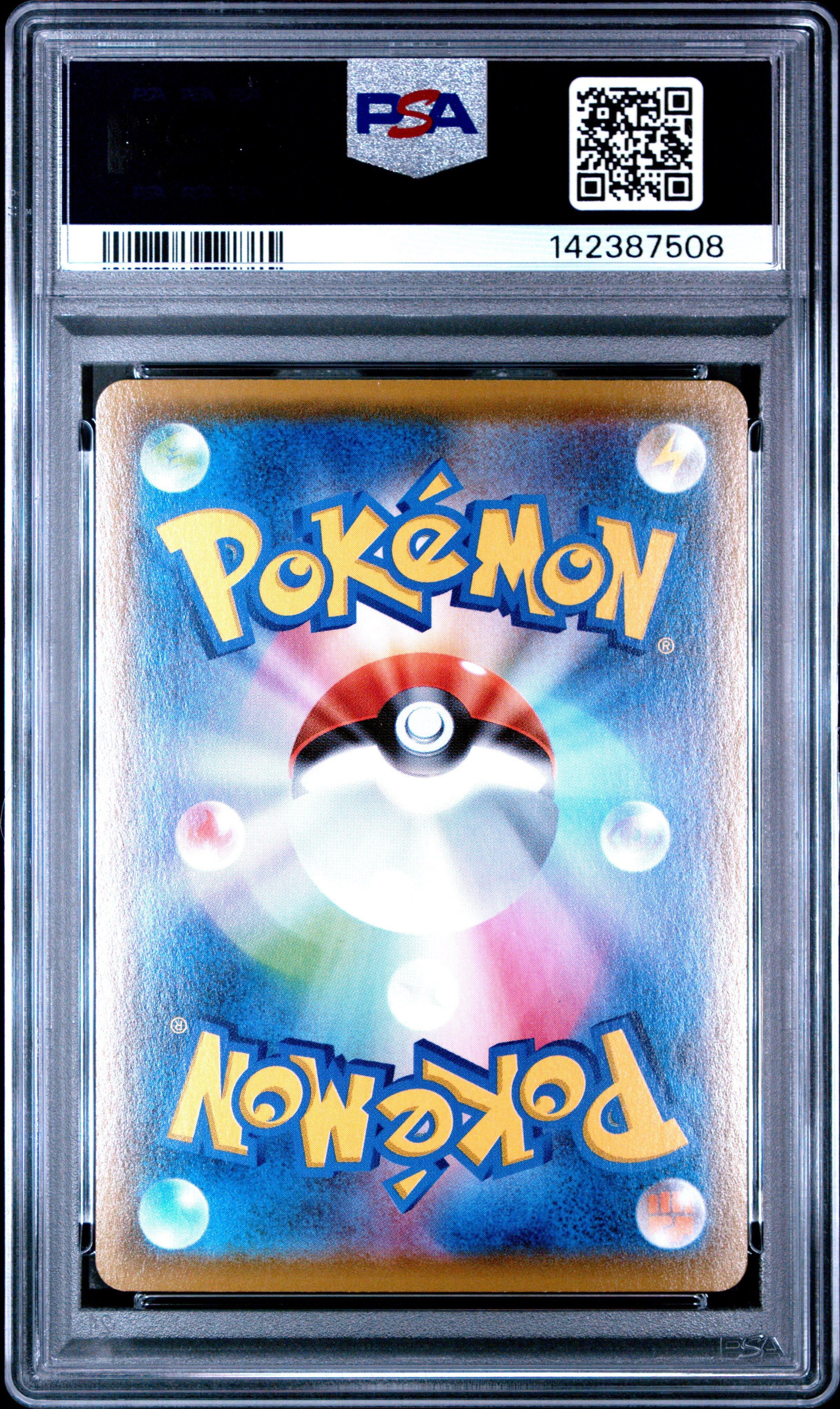 2021 Pokemon Japanese 25th Anniversary Collection 002 Mew-reverse