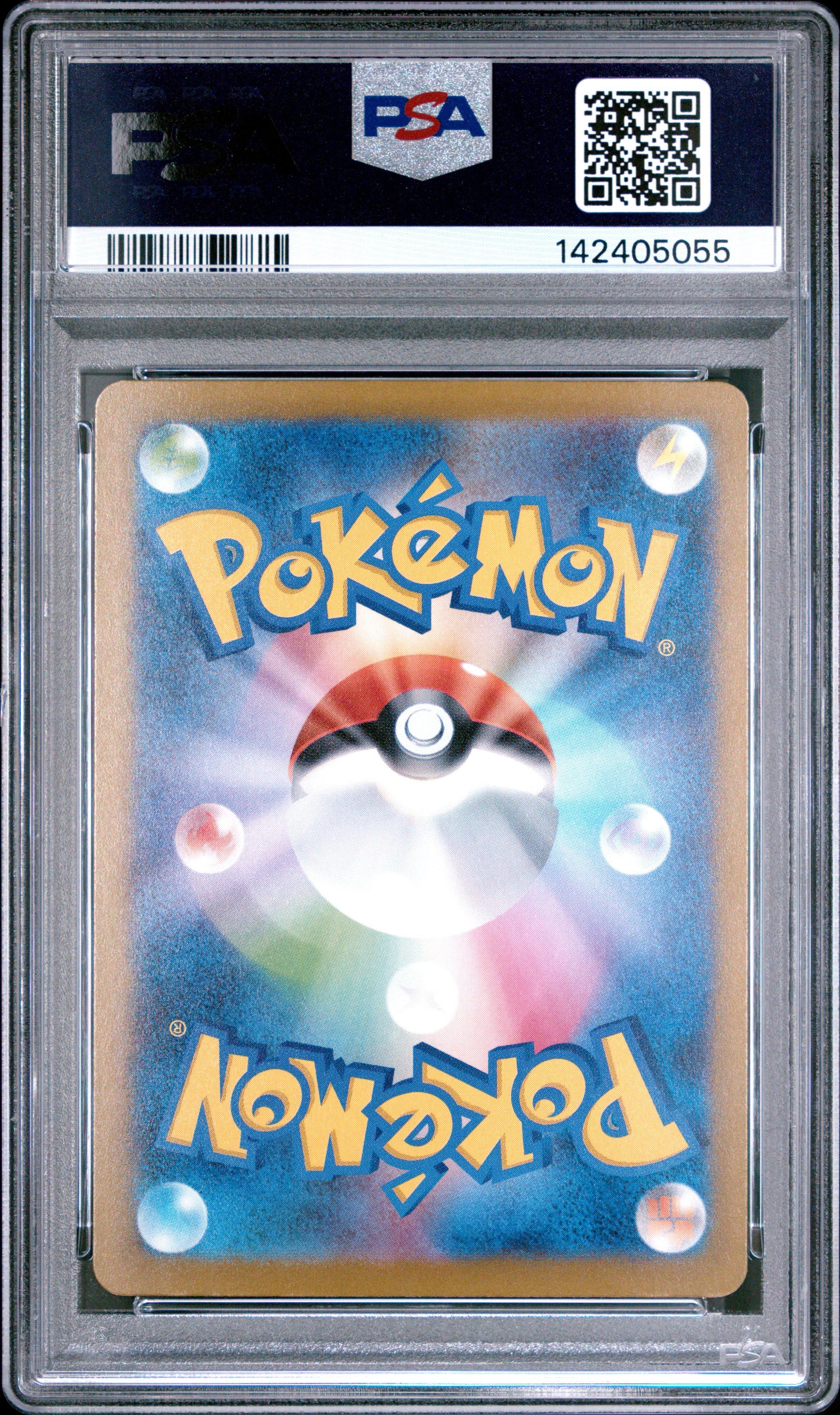 2025 Pokemon Japanese M2a-mega Dream Ex 228 Mega Lucario Ex Mega