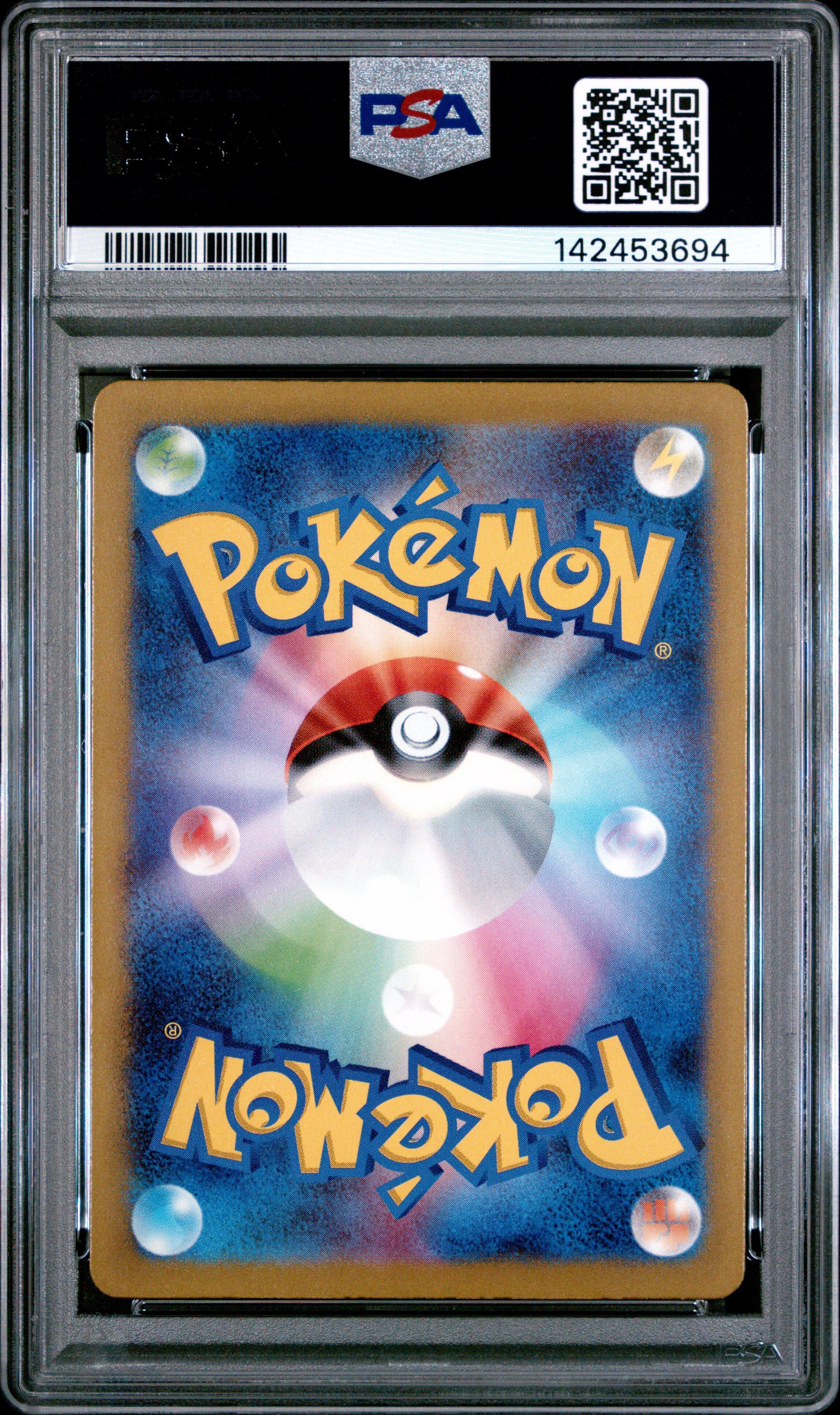 2023 Pokemon Japanese Sv4m-future Flash 074 Steelix Art Rare PSA